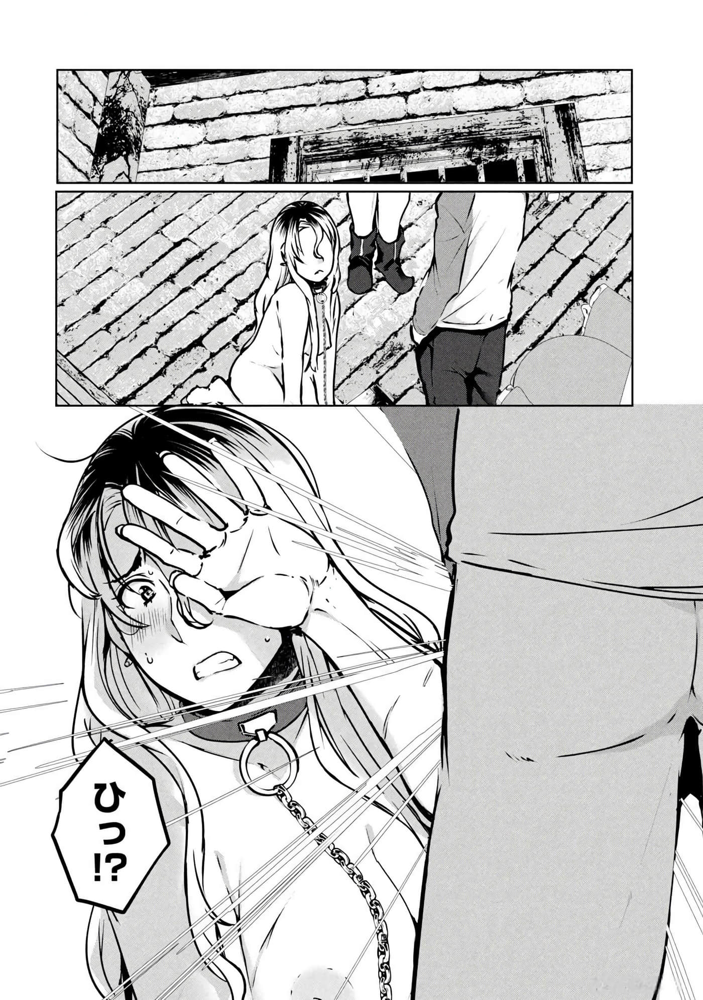 第 73 页