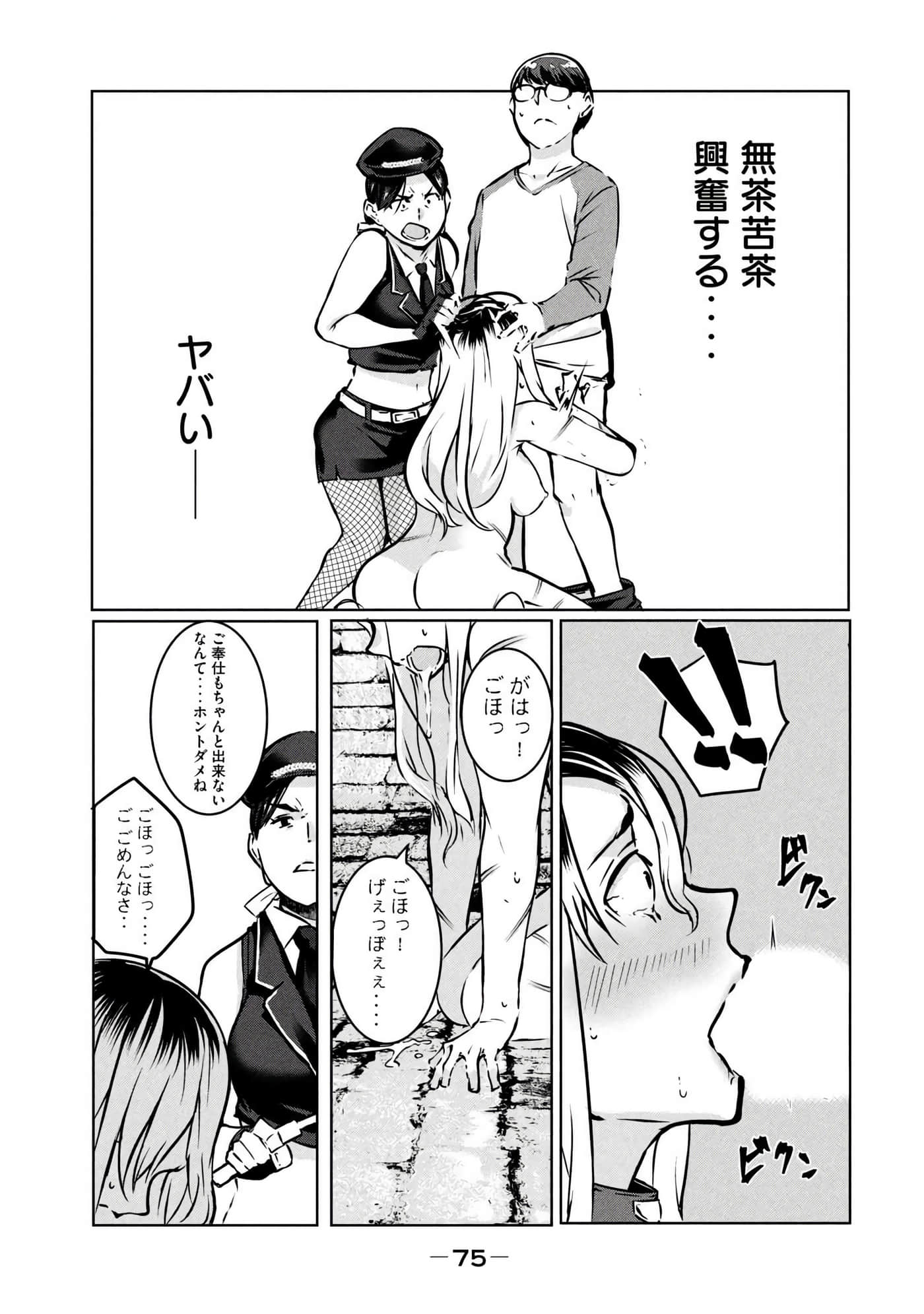 第 76 页