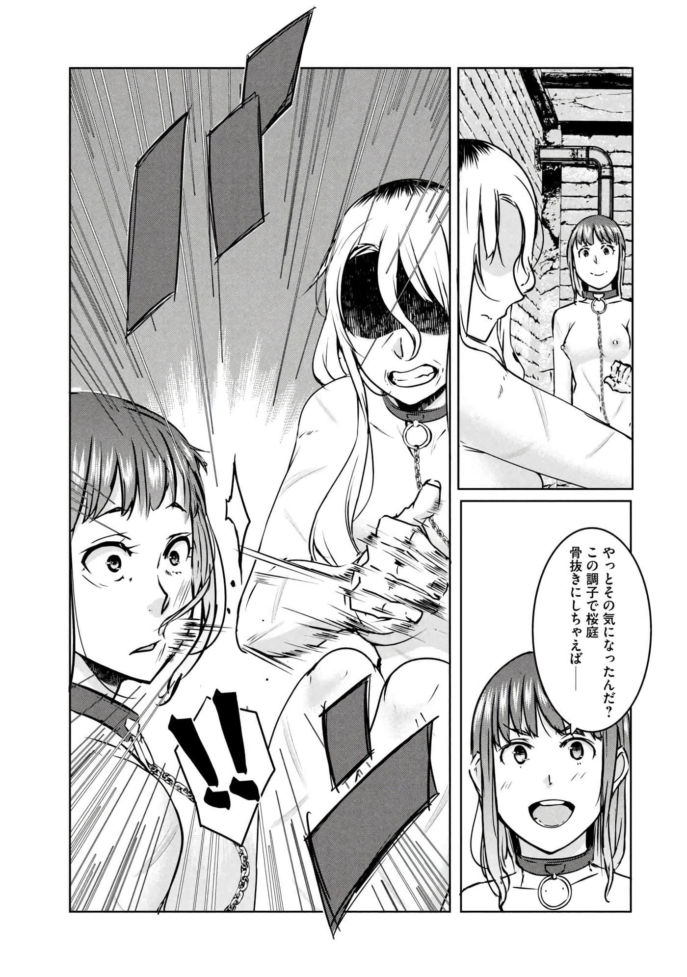 第 78 页