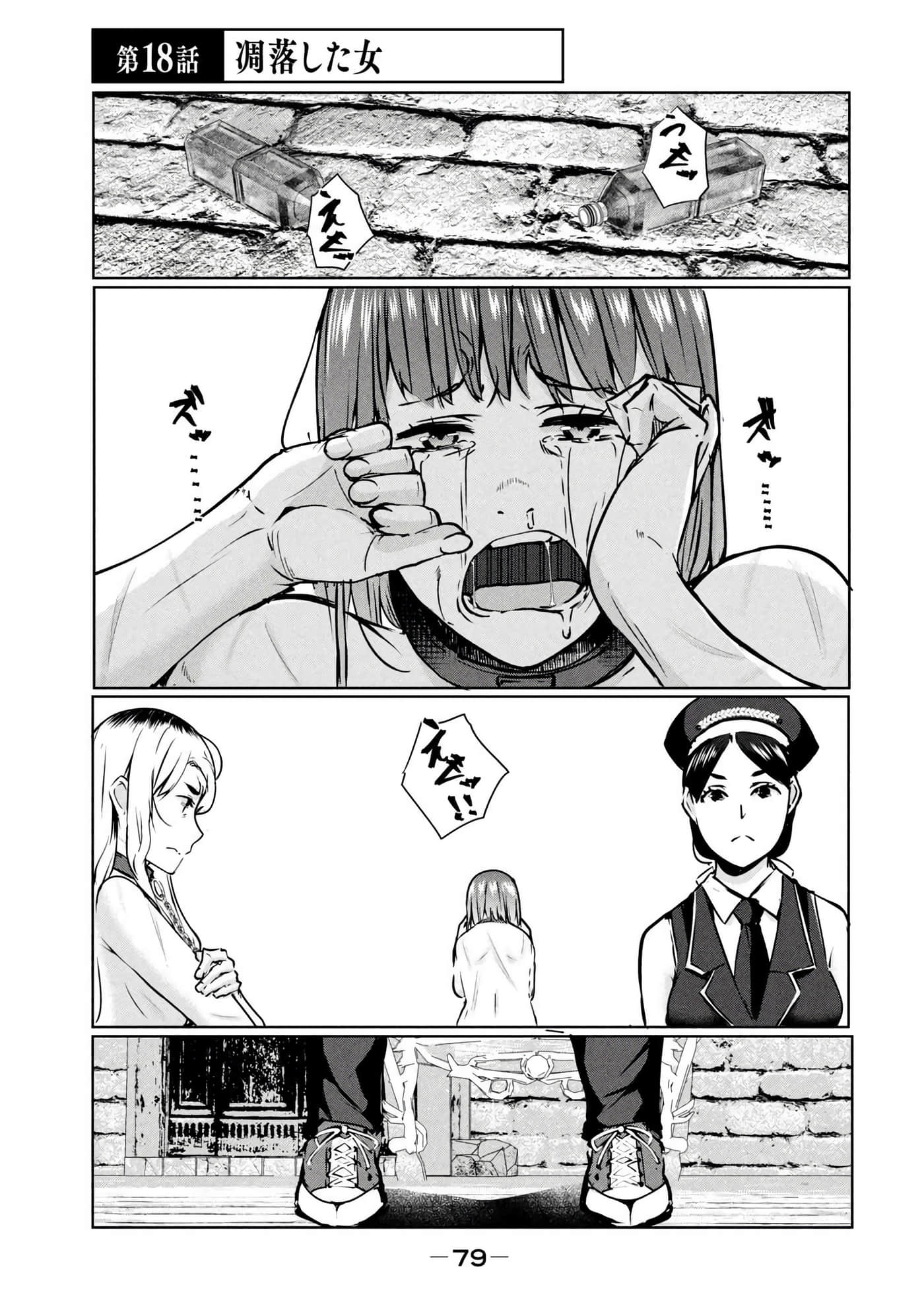 第 80 页