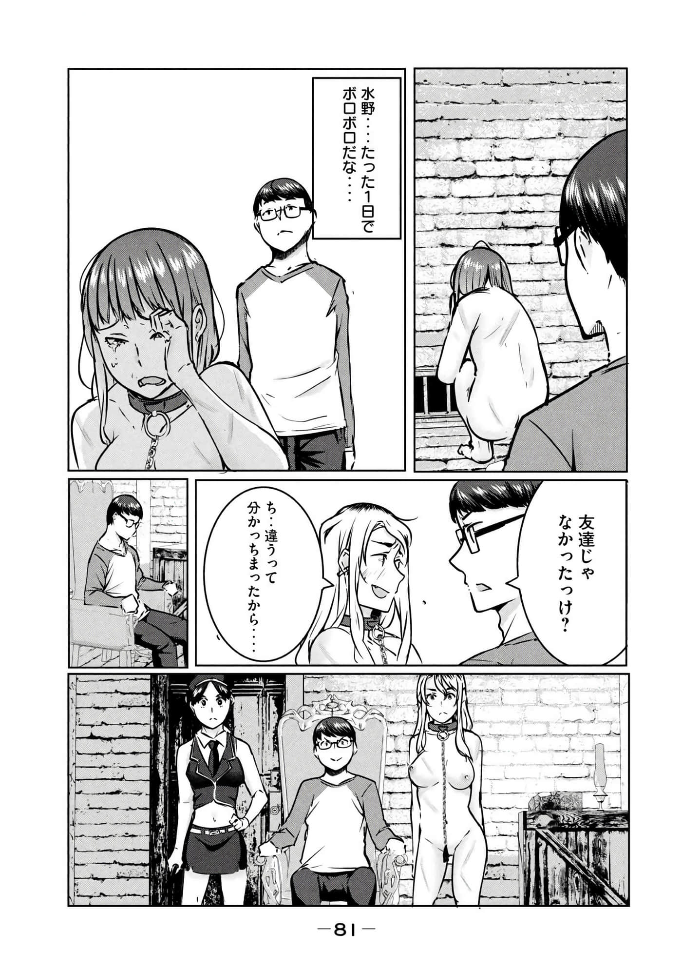 第 82 页
