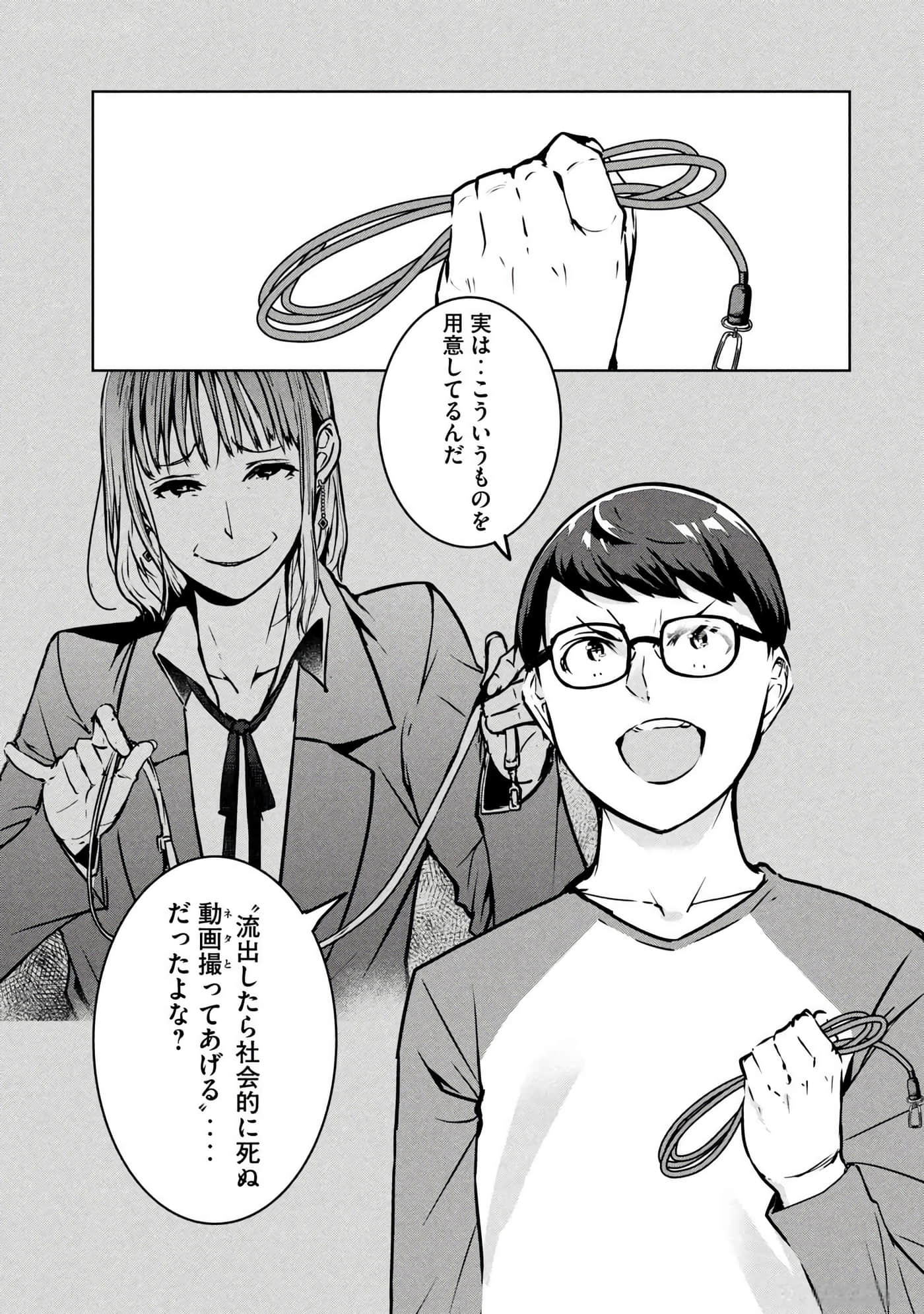第 84 页