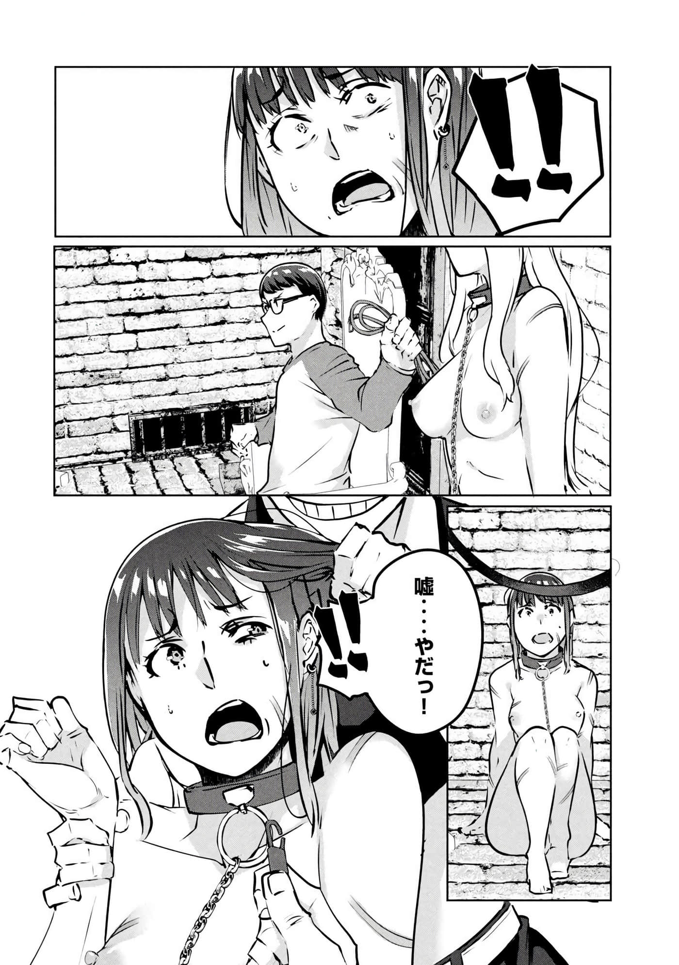 第 85 页