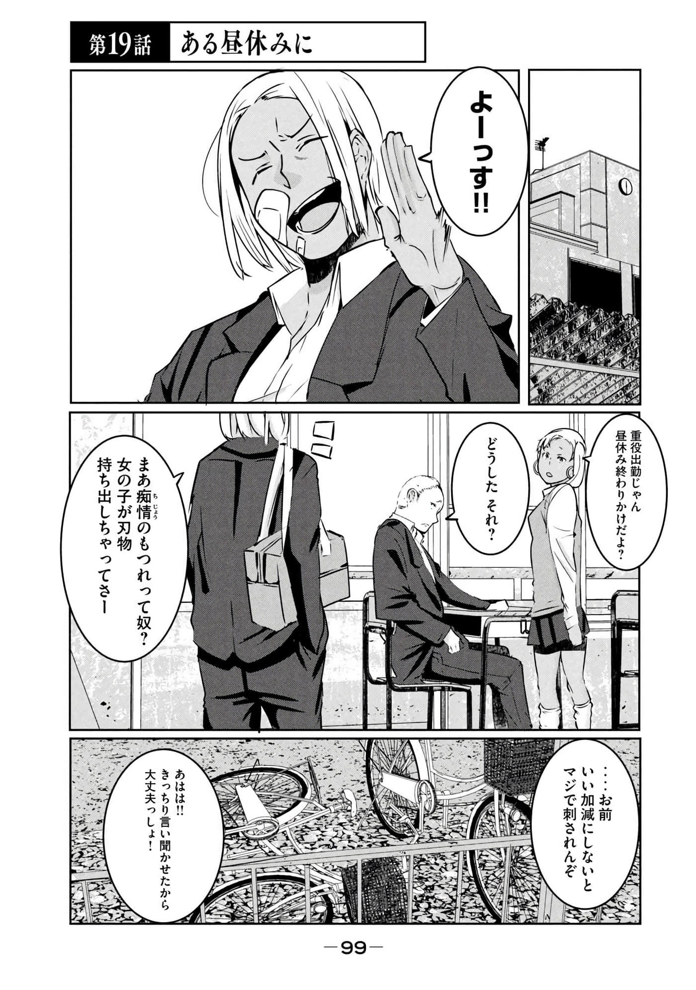 第 100 页
