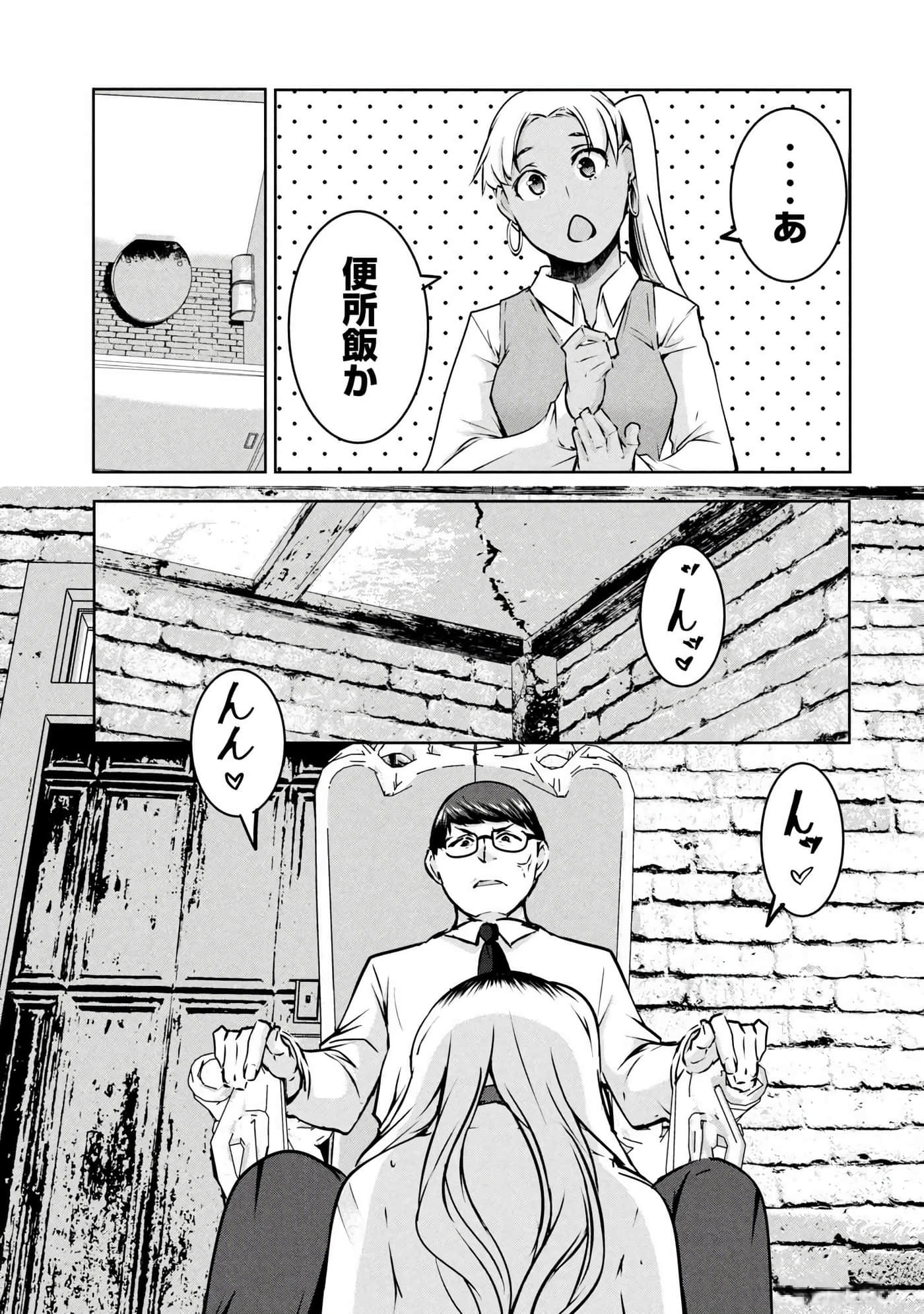 第 102 页