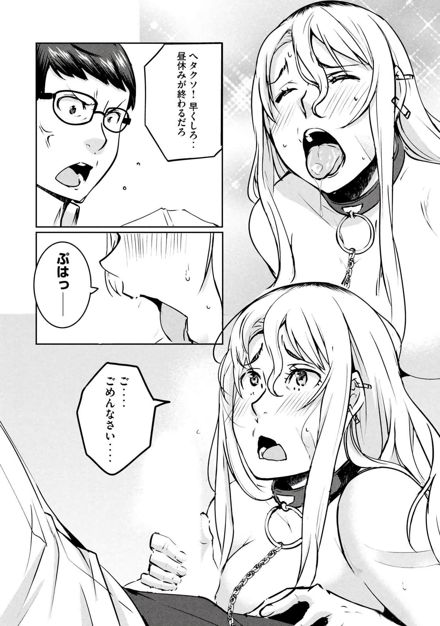 第 103 页