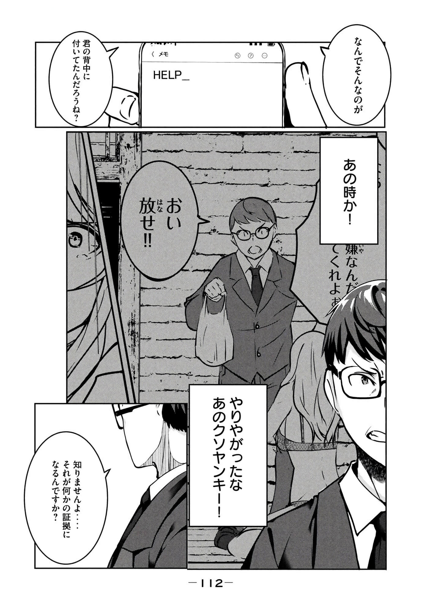 第 113 页