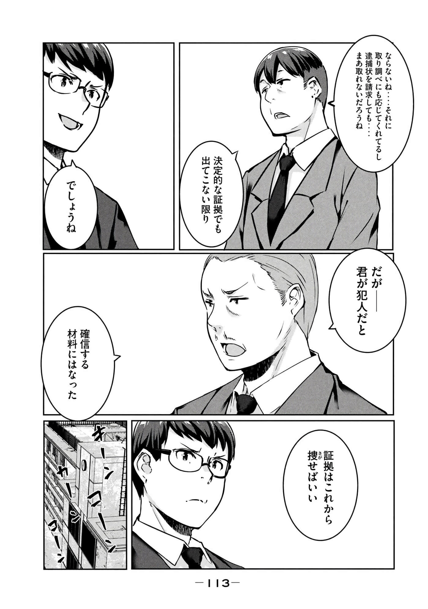第 114 页