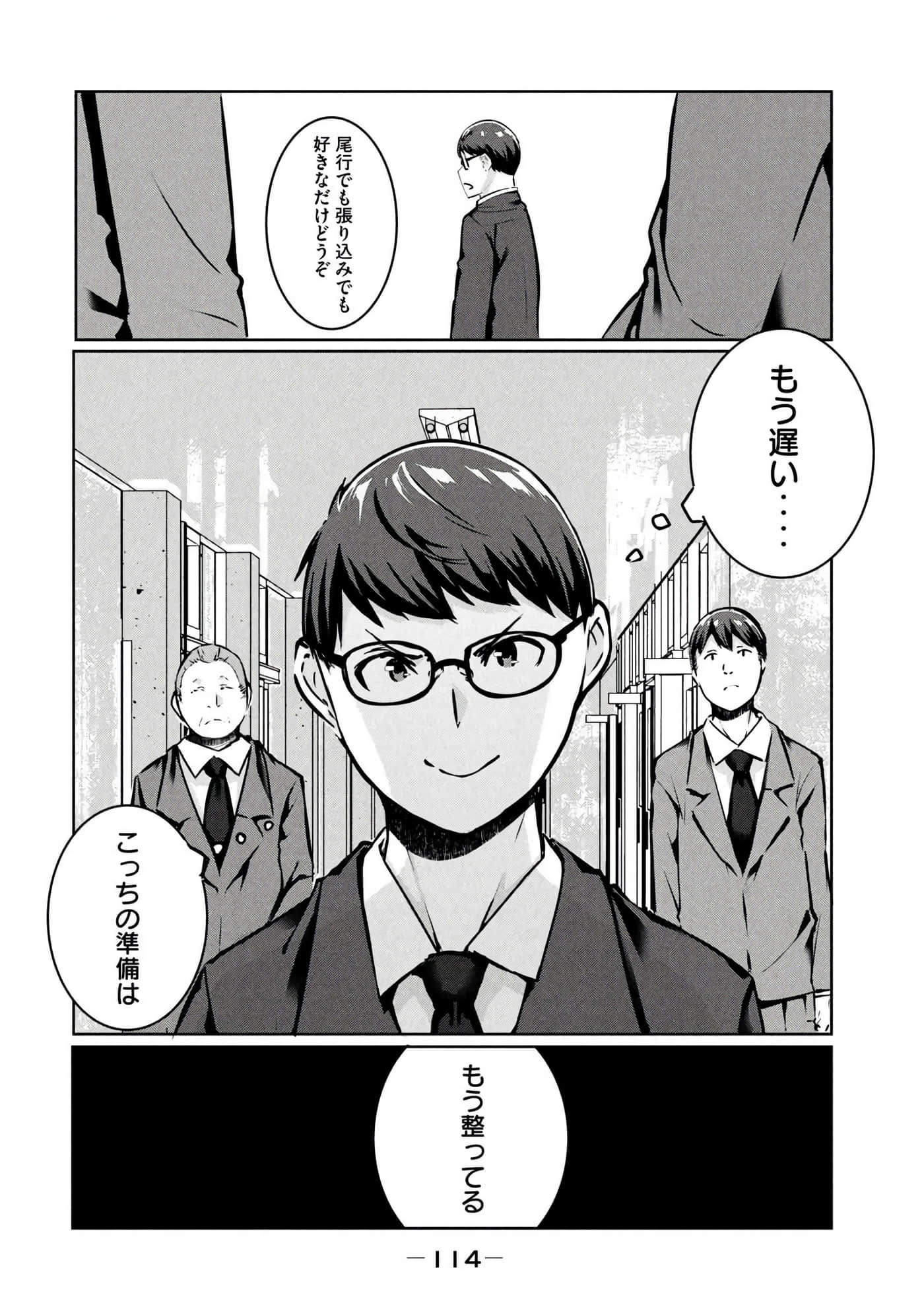 第 115 页
