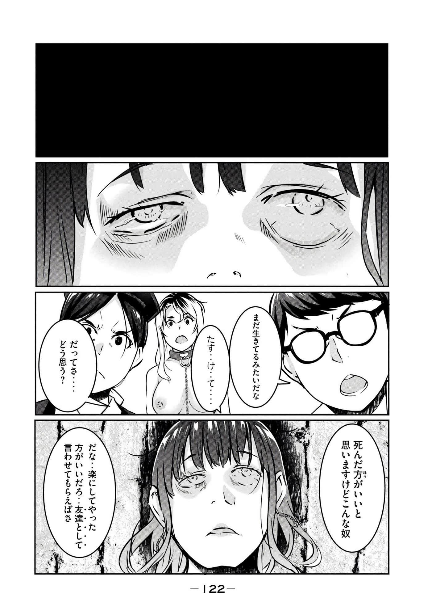 第 123 页