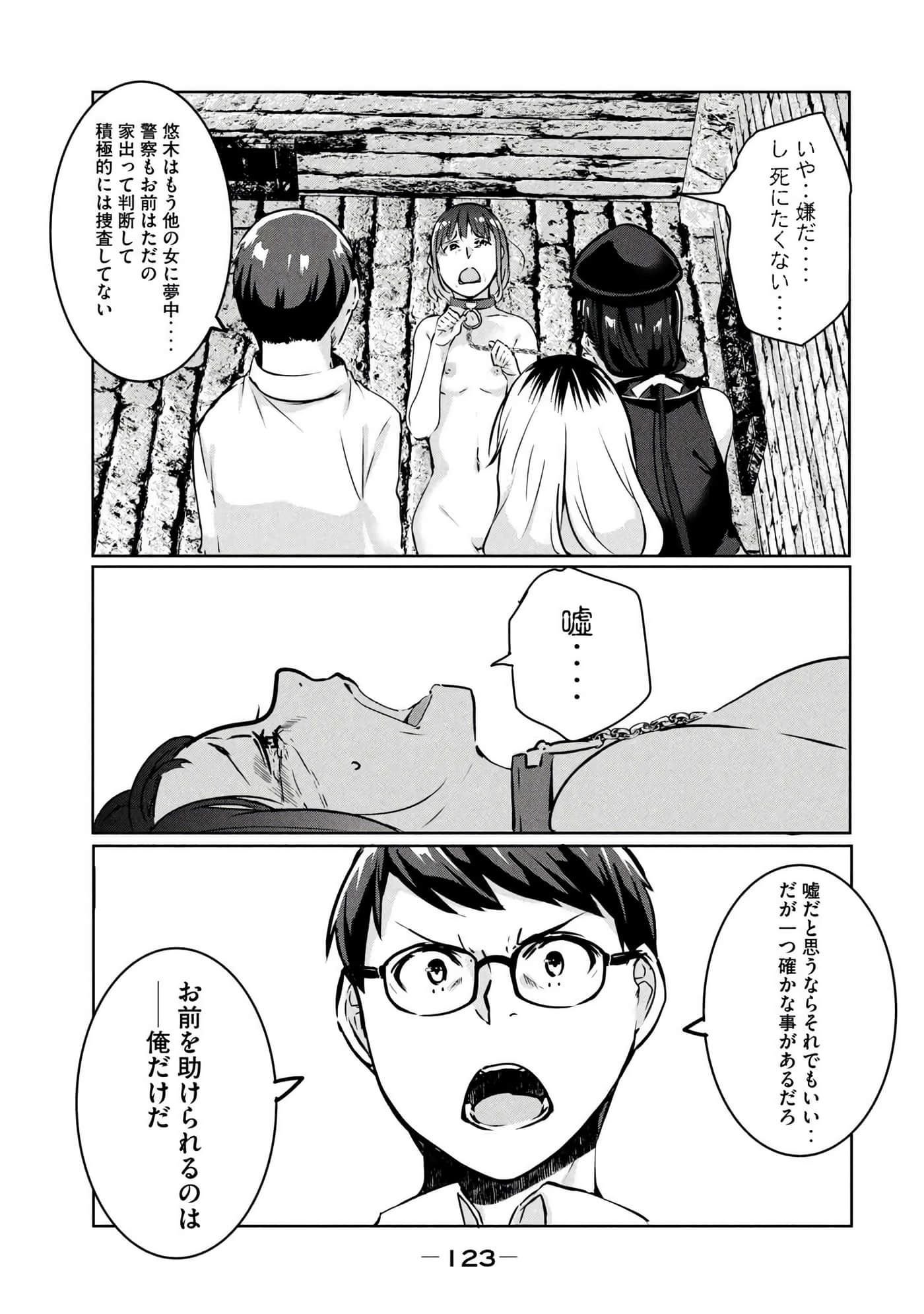 第 124 页