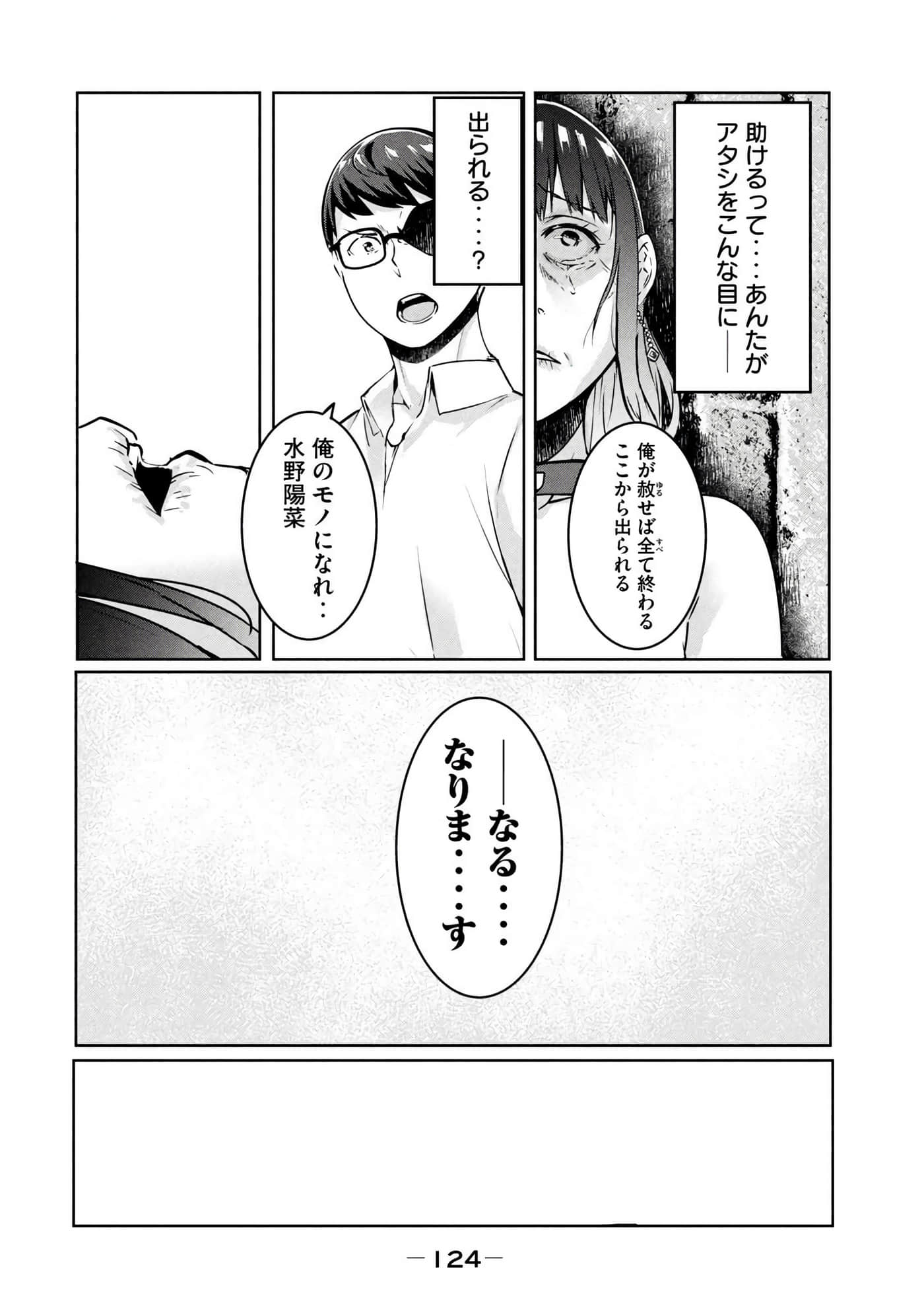 第 125 页