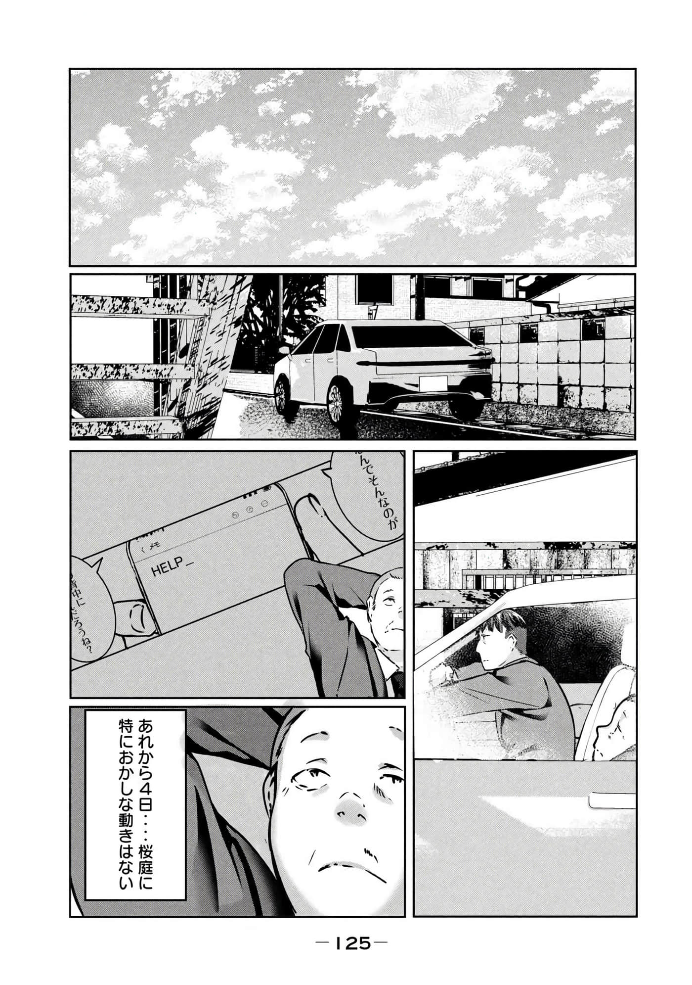 第 126 页