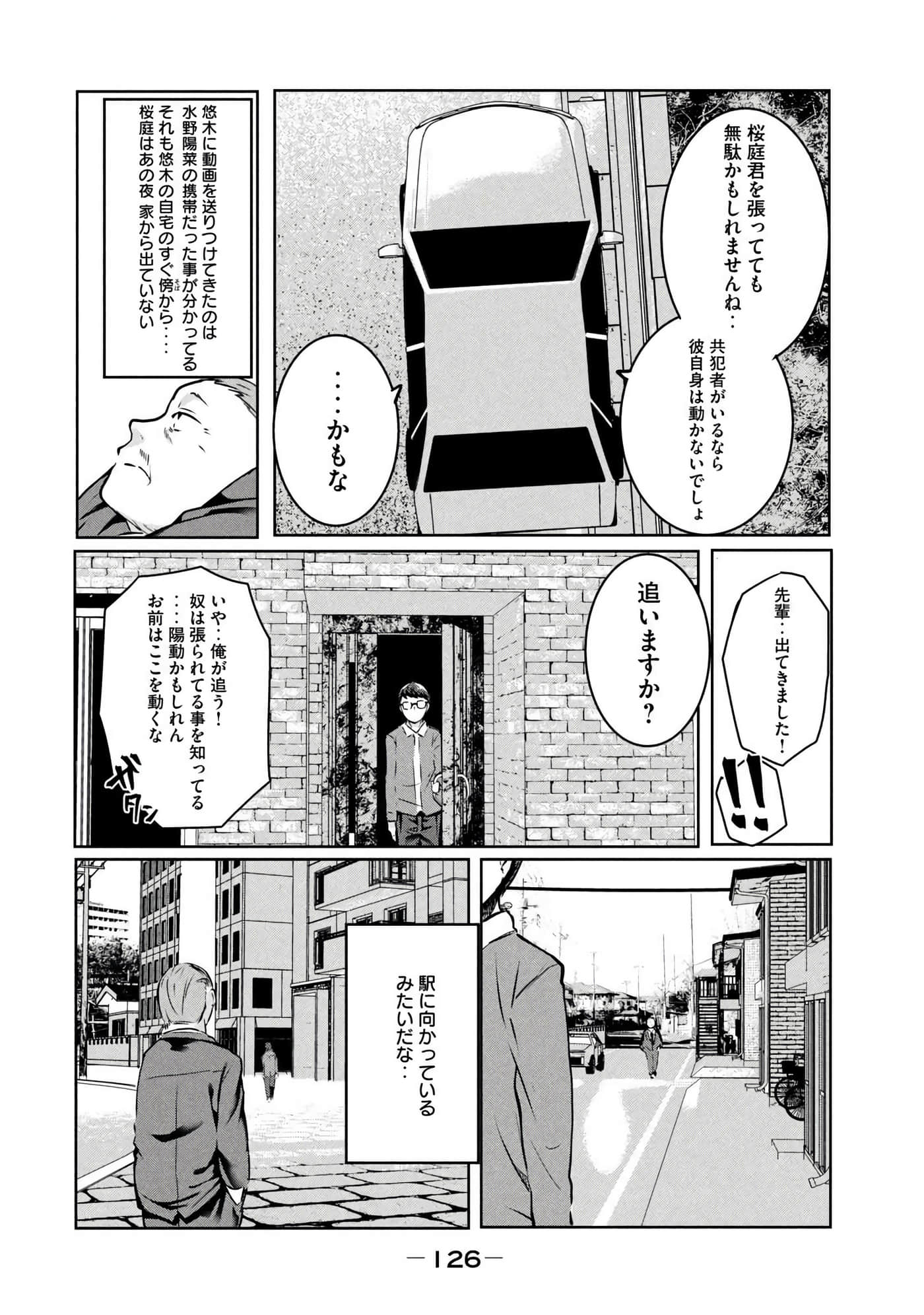 第 127 页