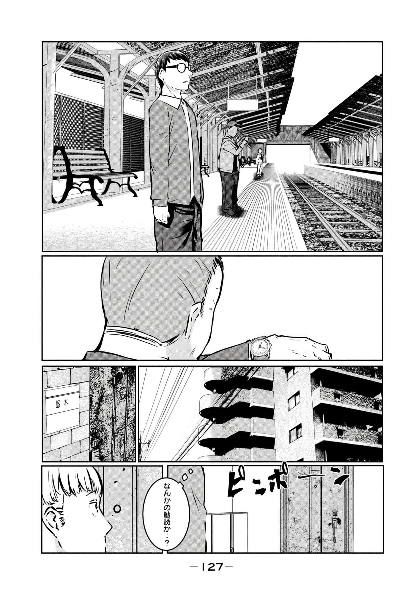 第 128 页