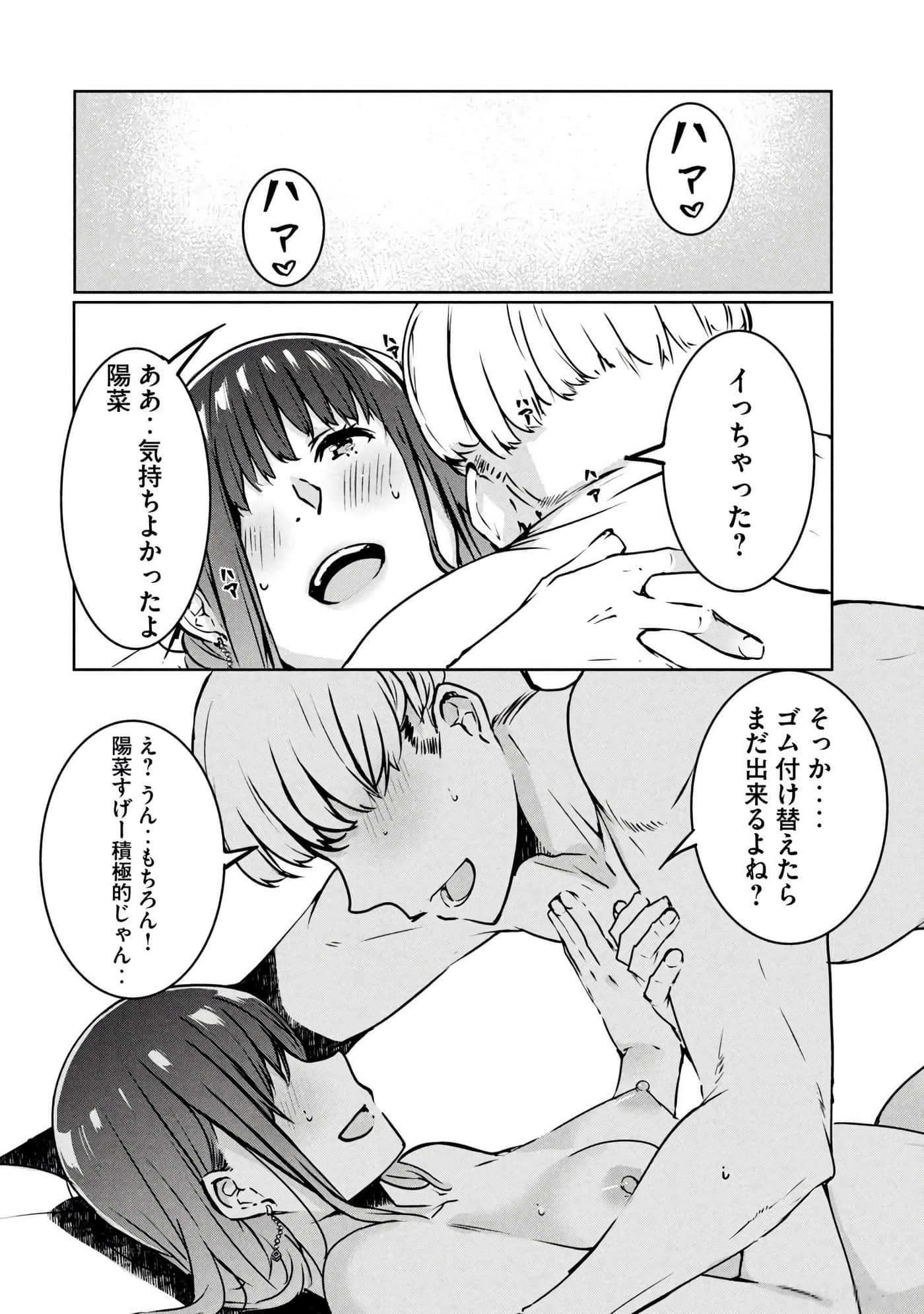 第 139 页