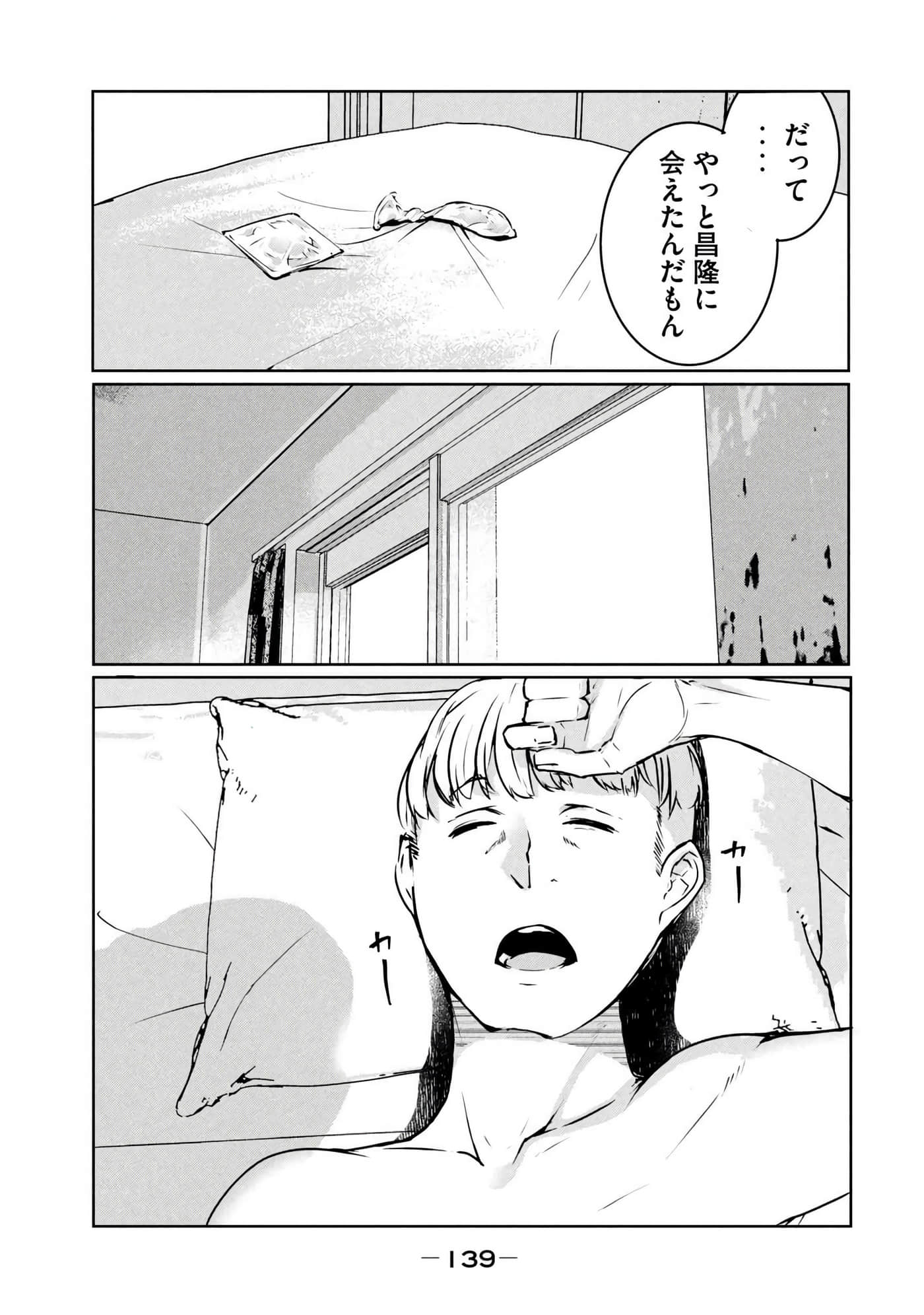 第 140 页