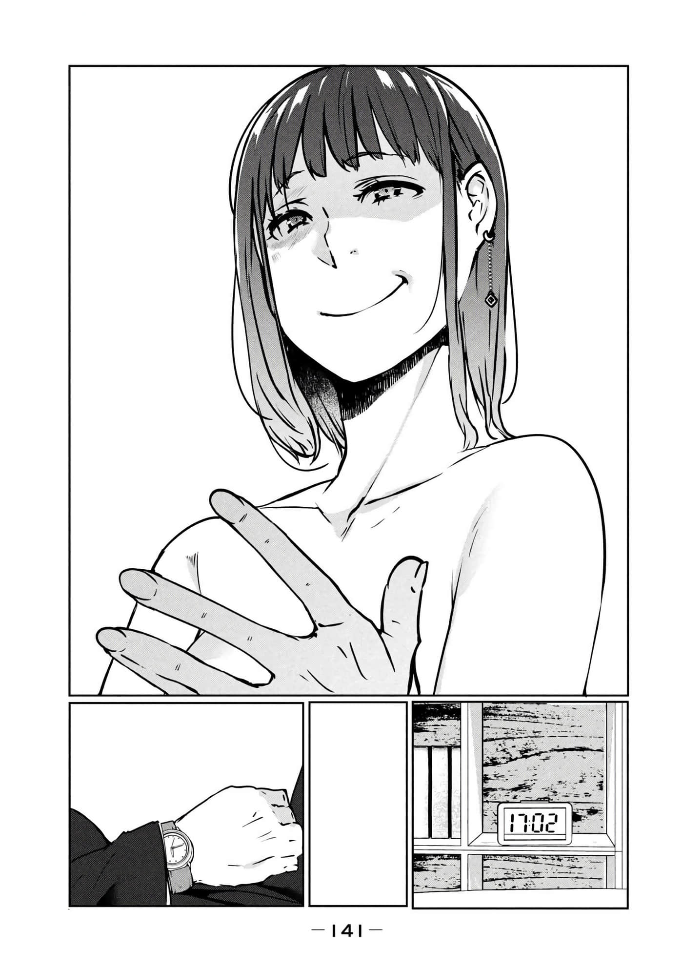 第 142 页