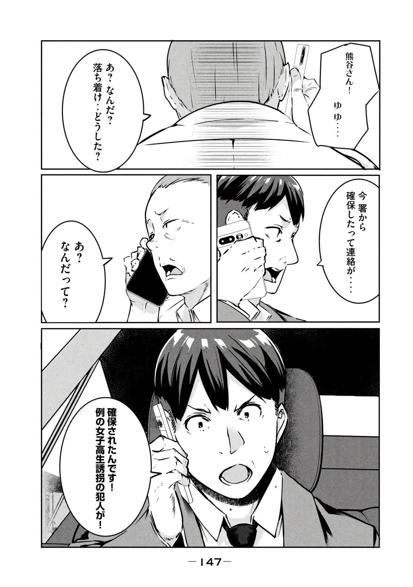 第 148 页