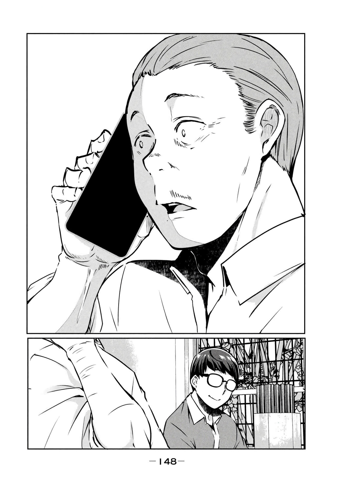 第 149 页