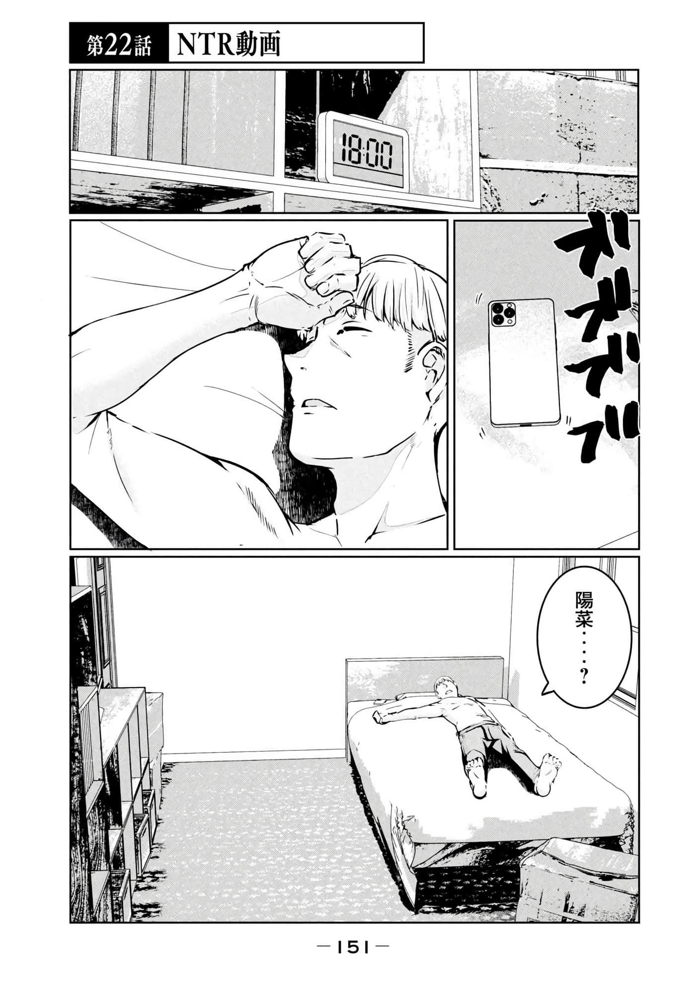 第 152 页