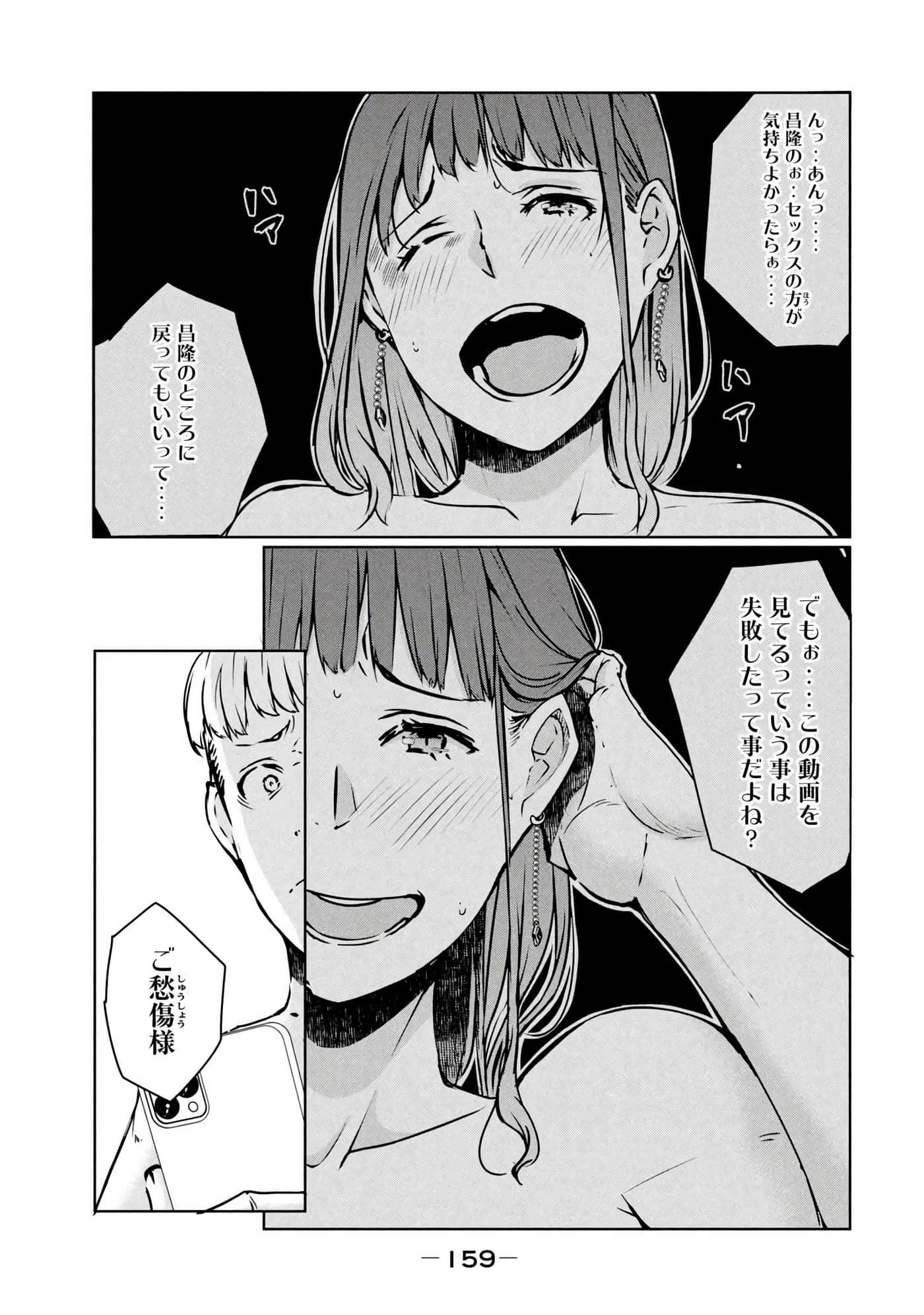 第 160 页