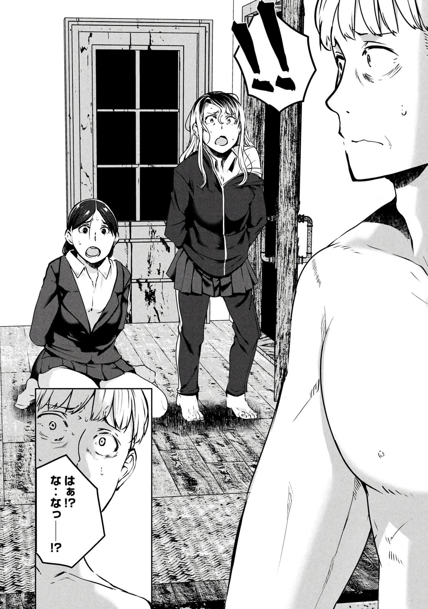 第 167 页