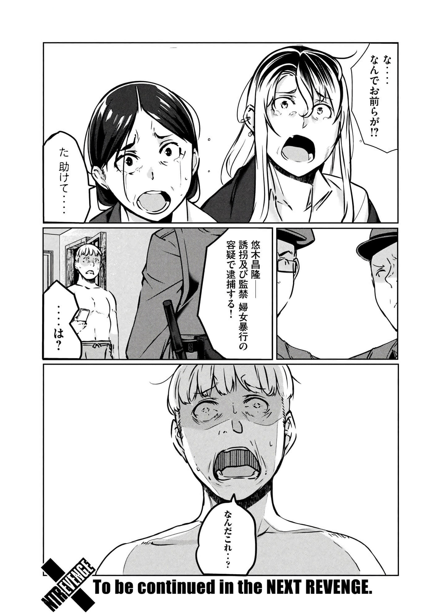 第 168 页