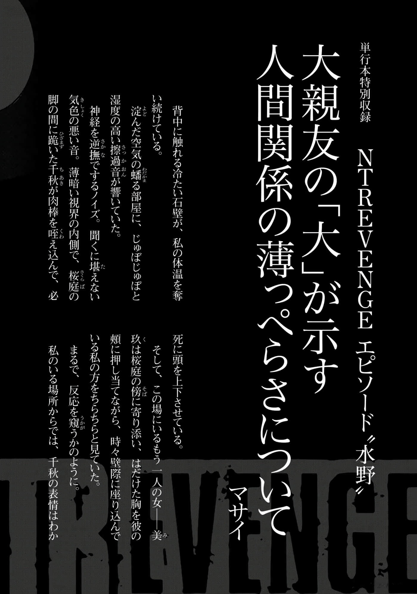 第 169 页