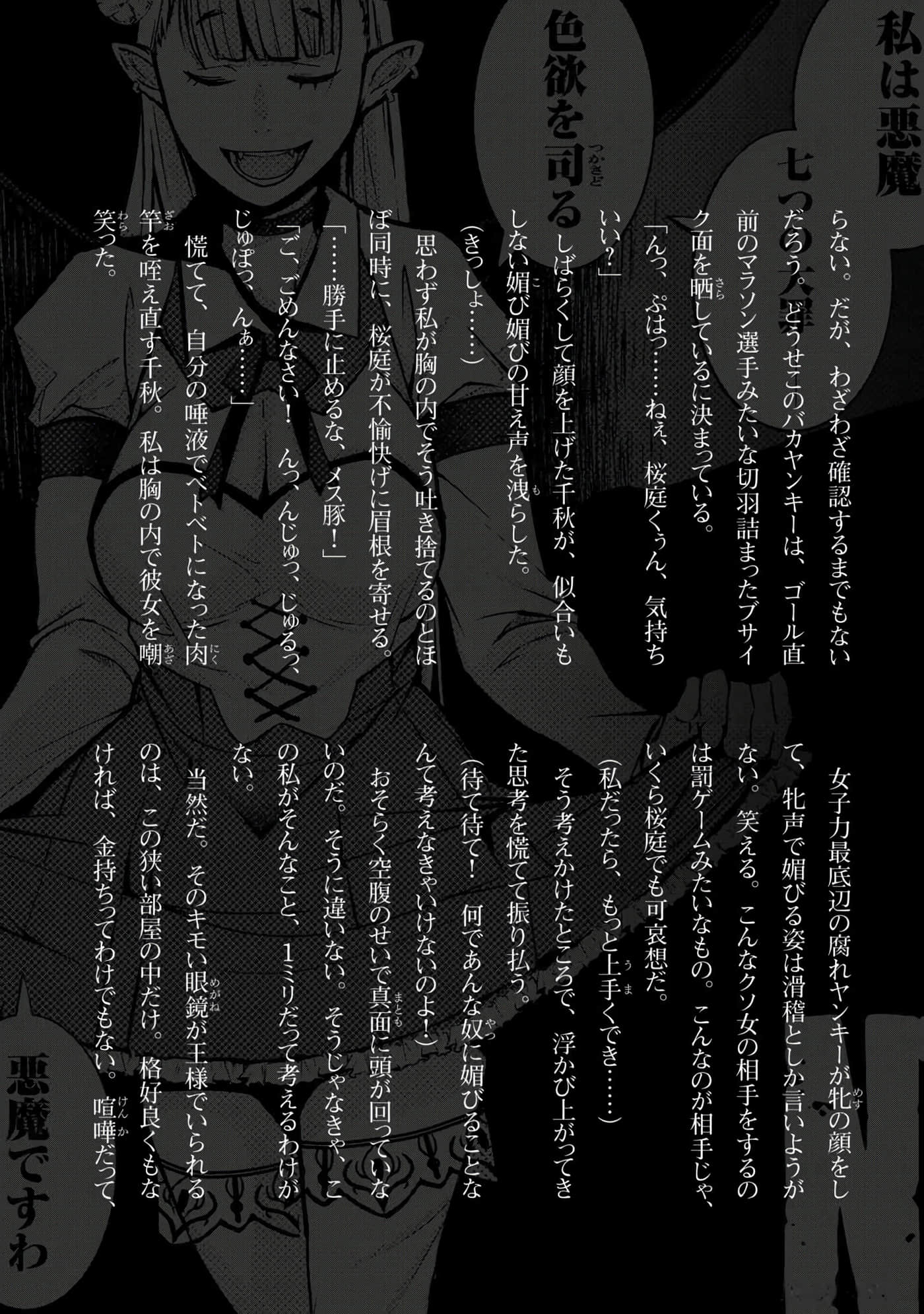 第 170 页