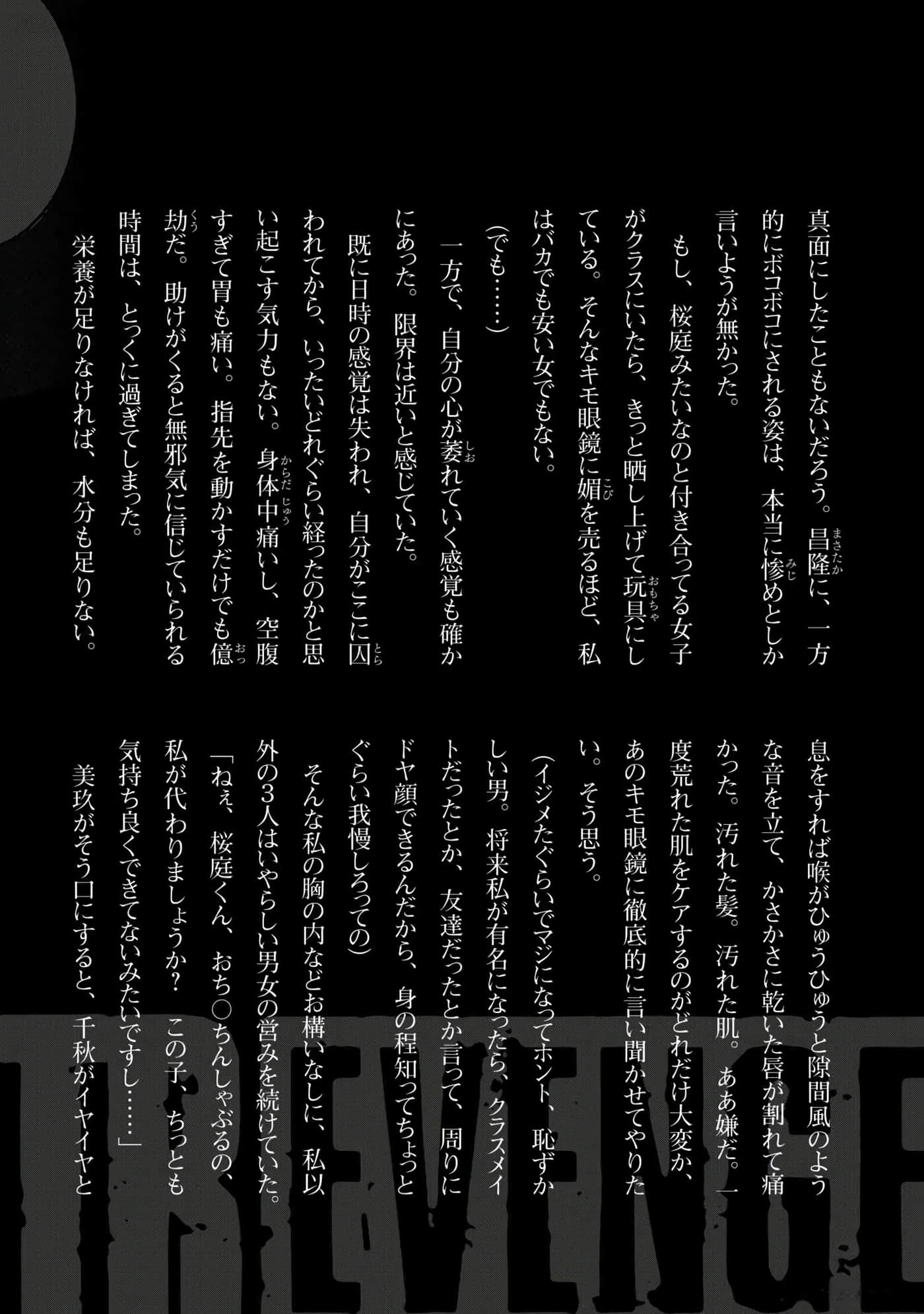 第 171 页