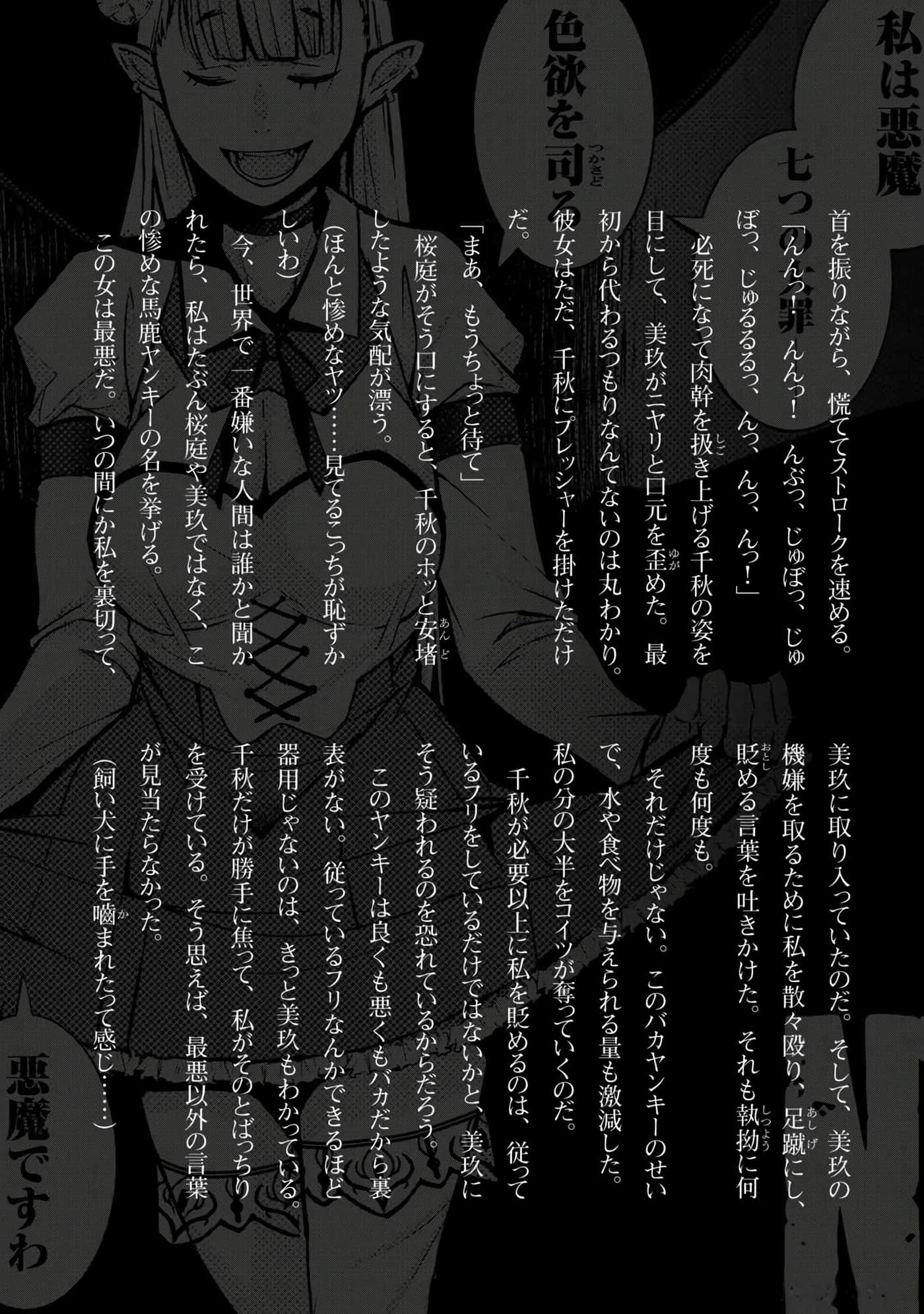 第 172 页