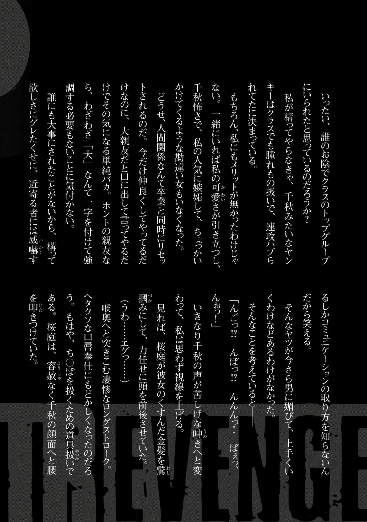 第 173 页