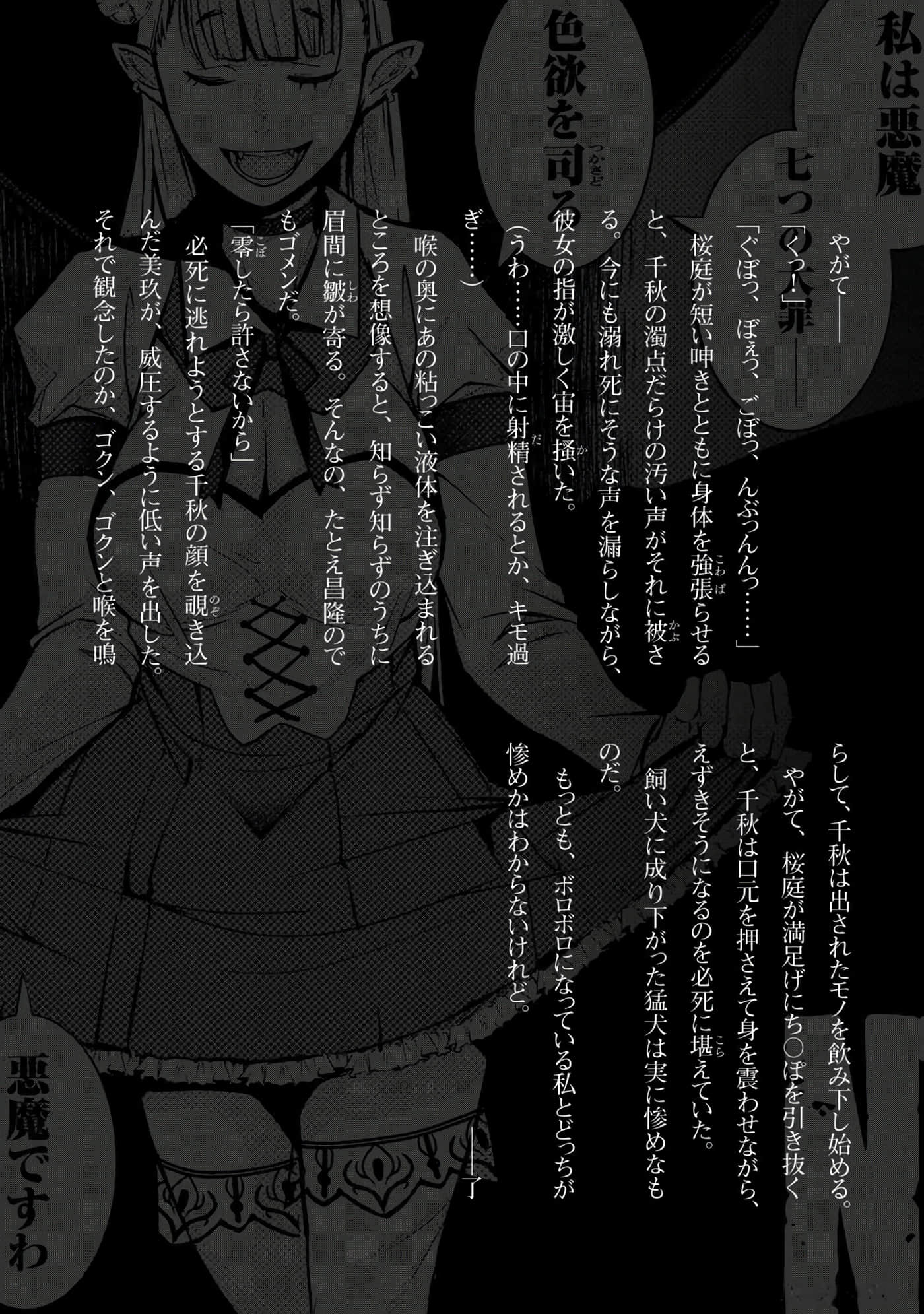 第 174 页