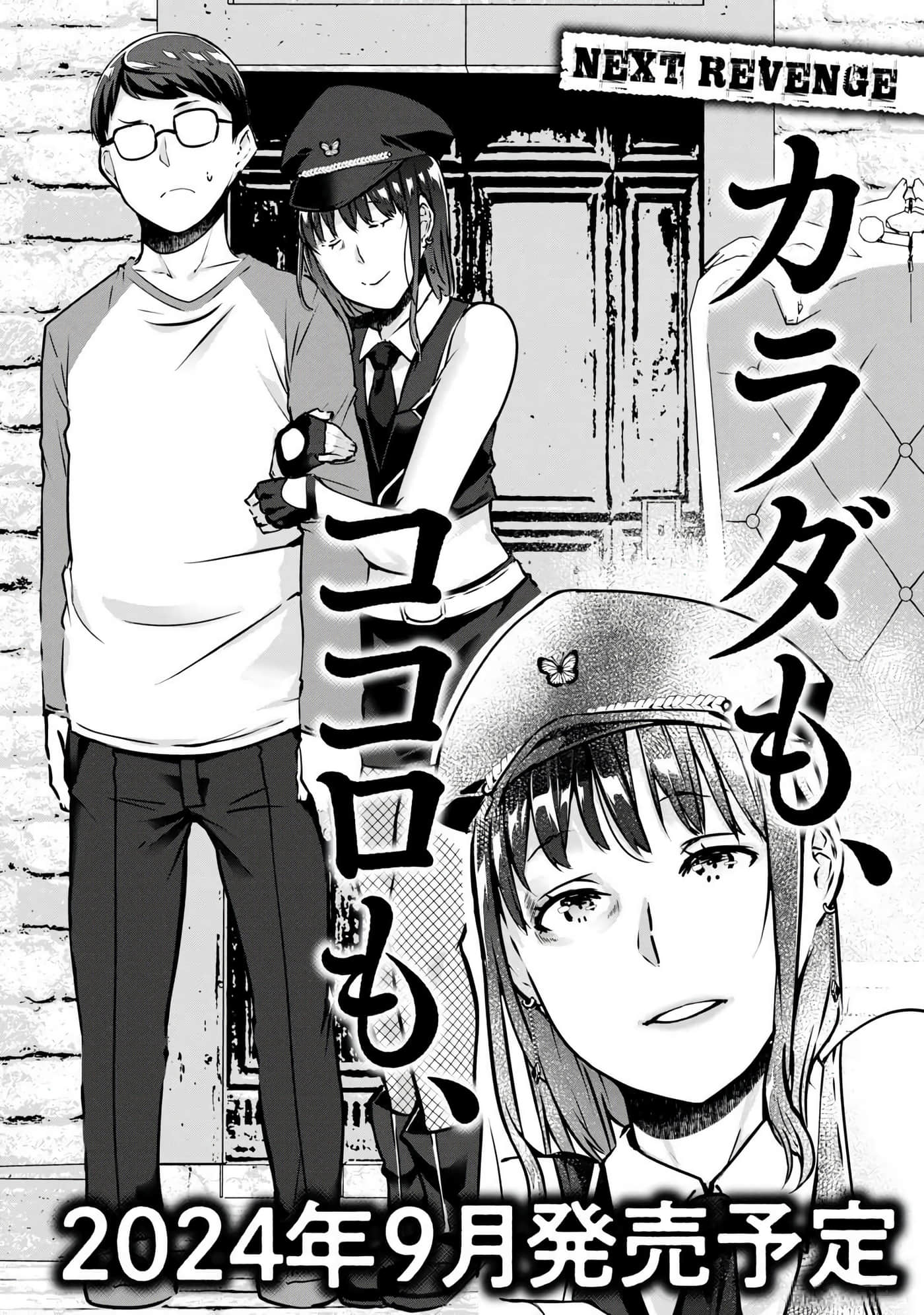 第 175 页