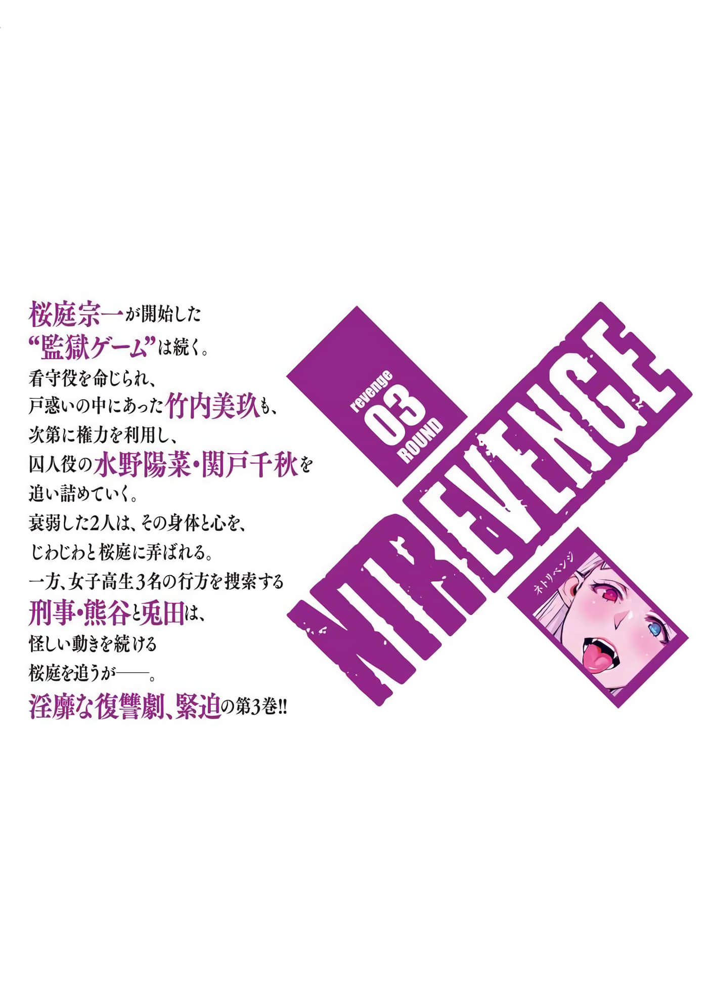 第 179 页