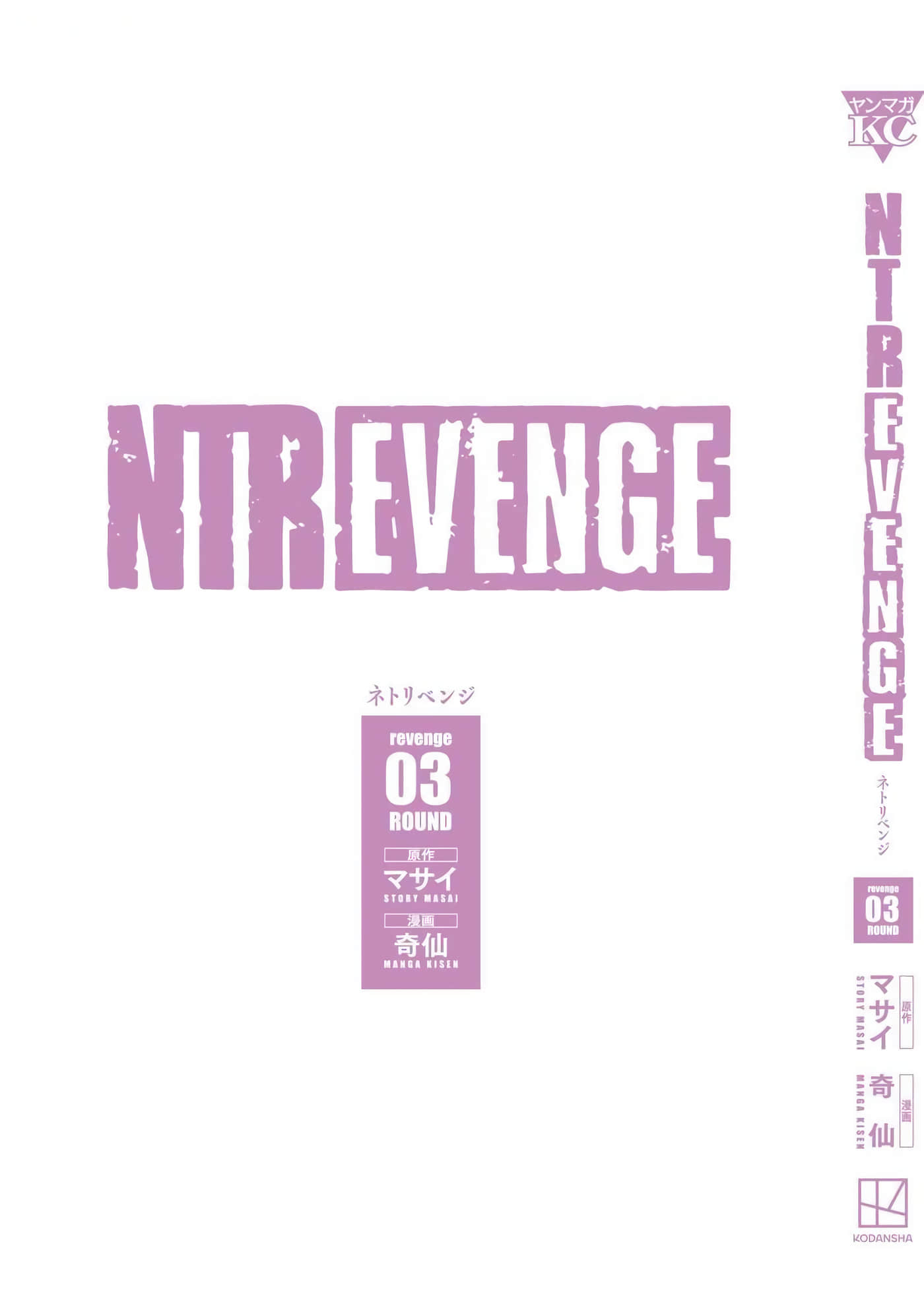 第 181 页