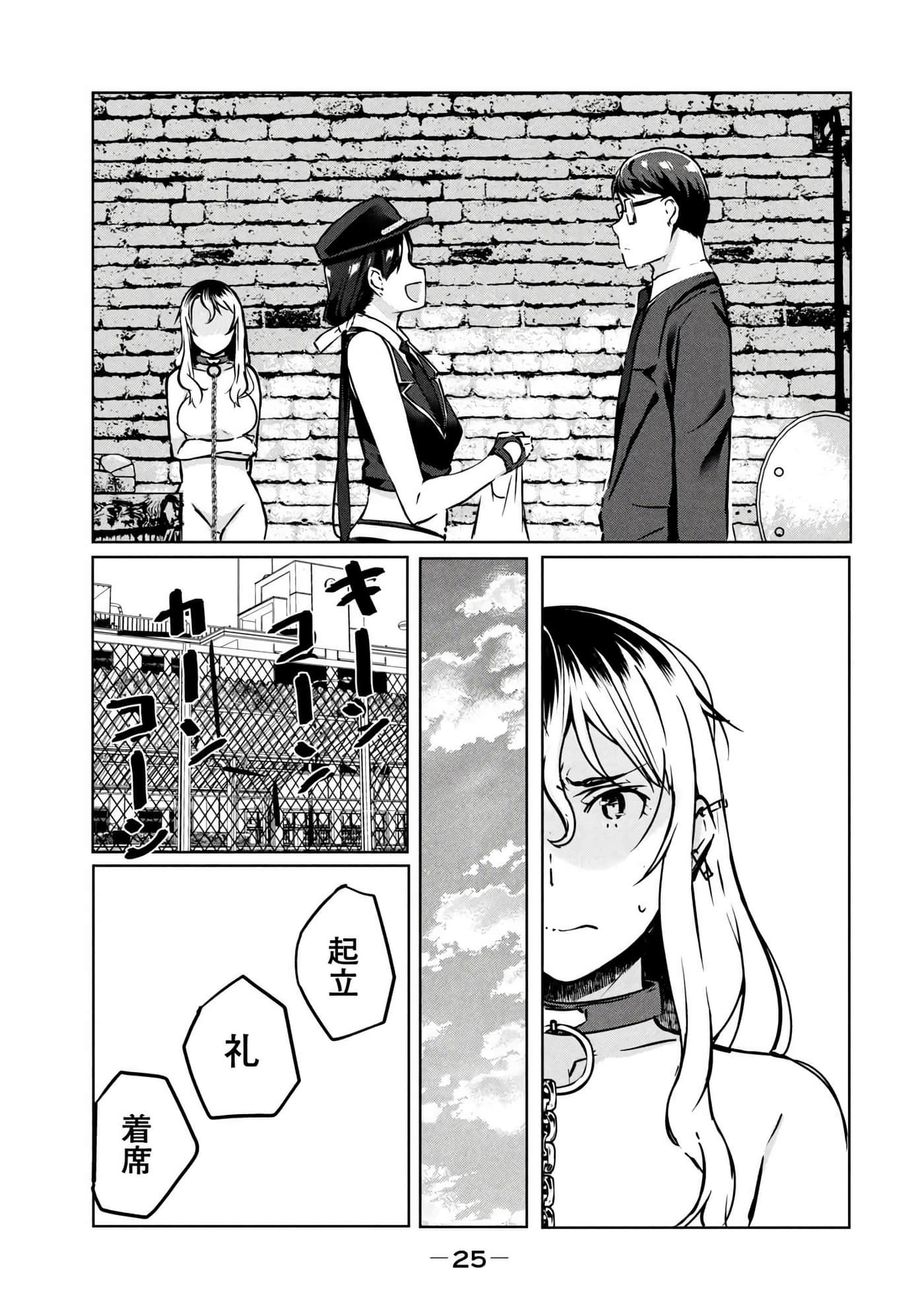 第 26 页