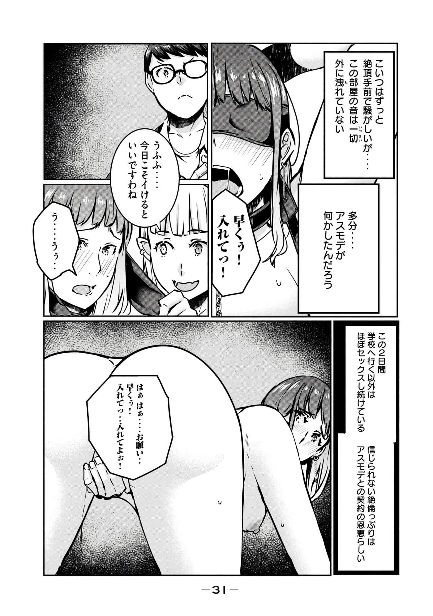 第 32 页