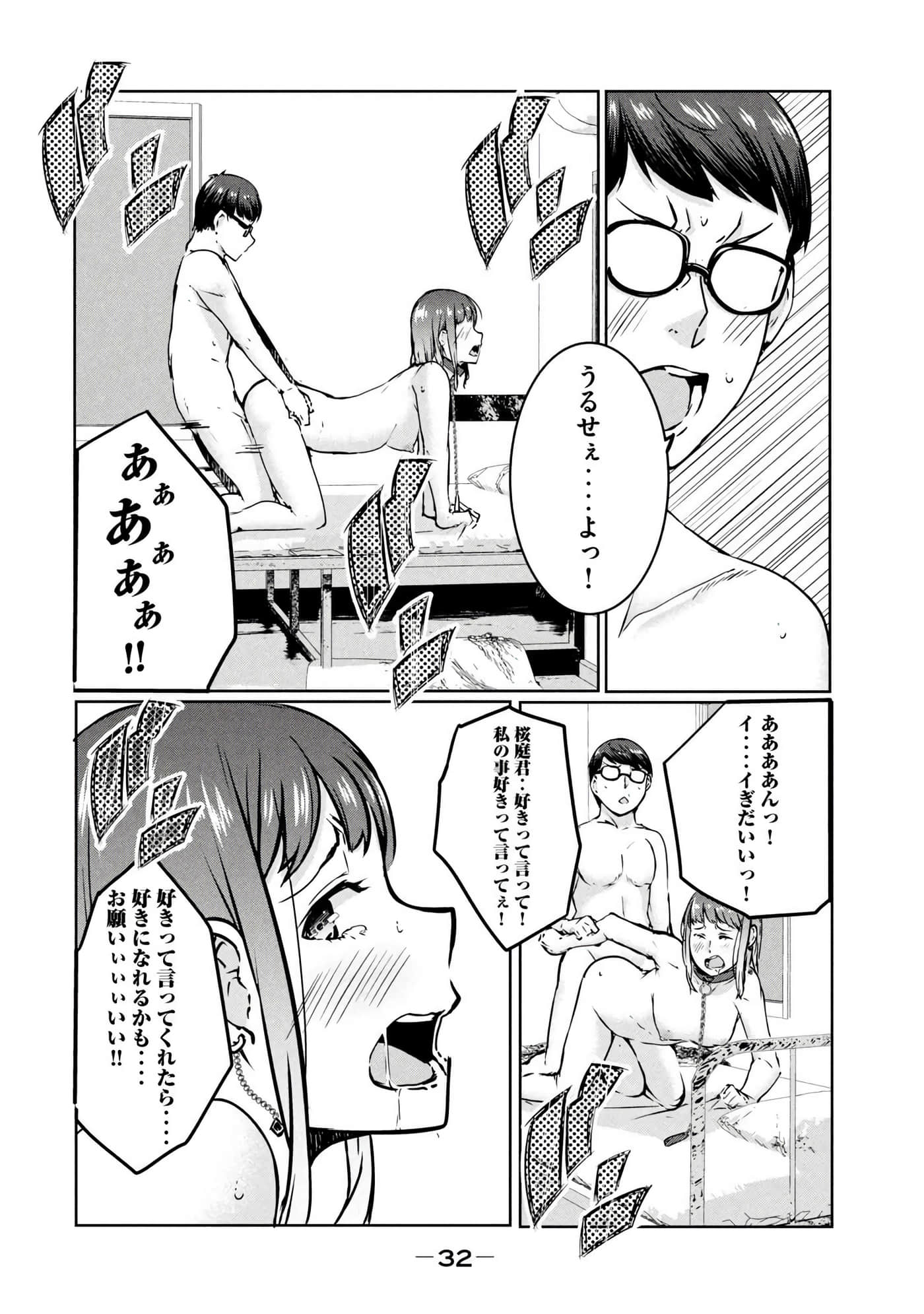 第 33 页