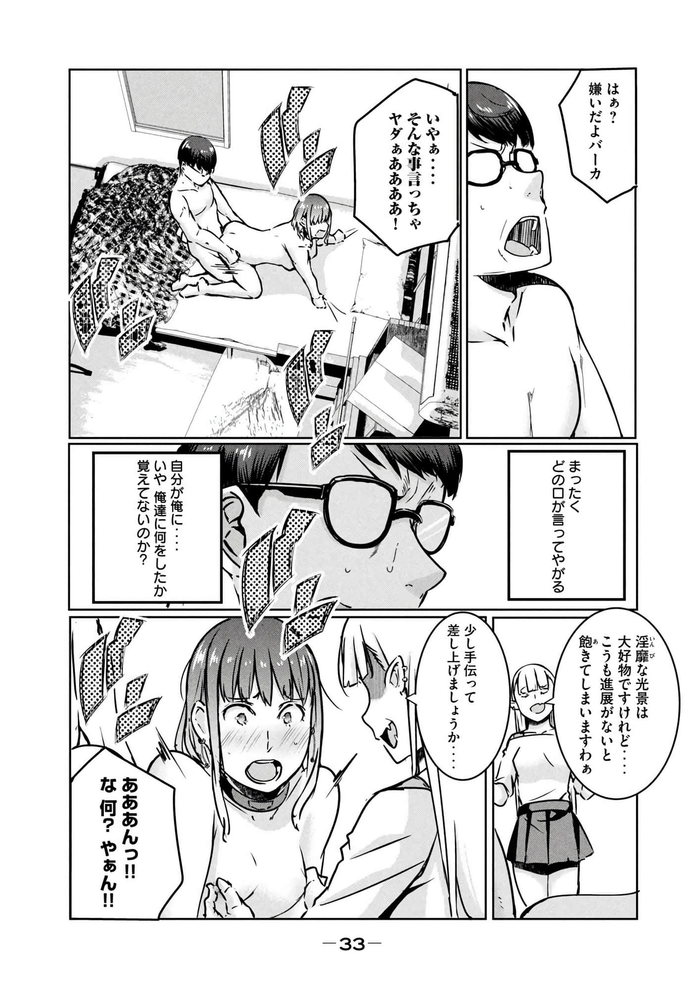 第 34 页