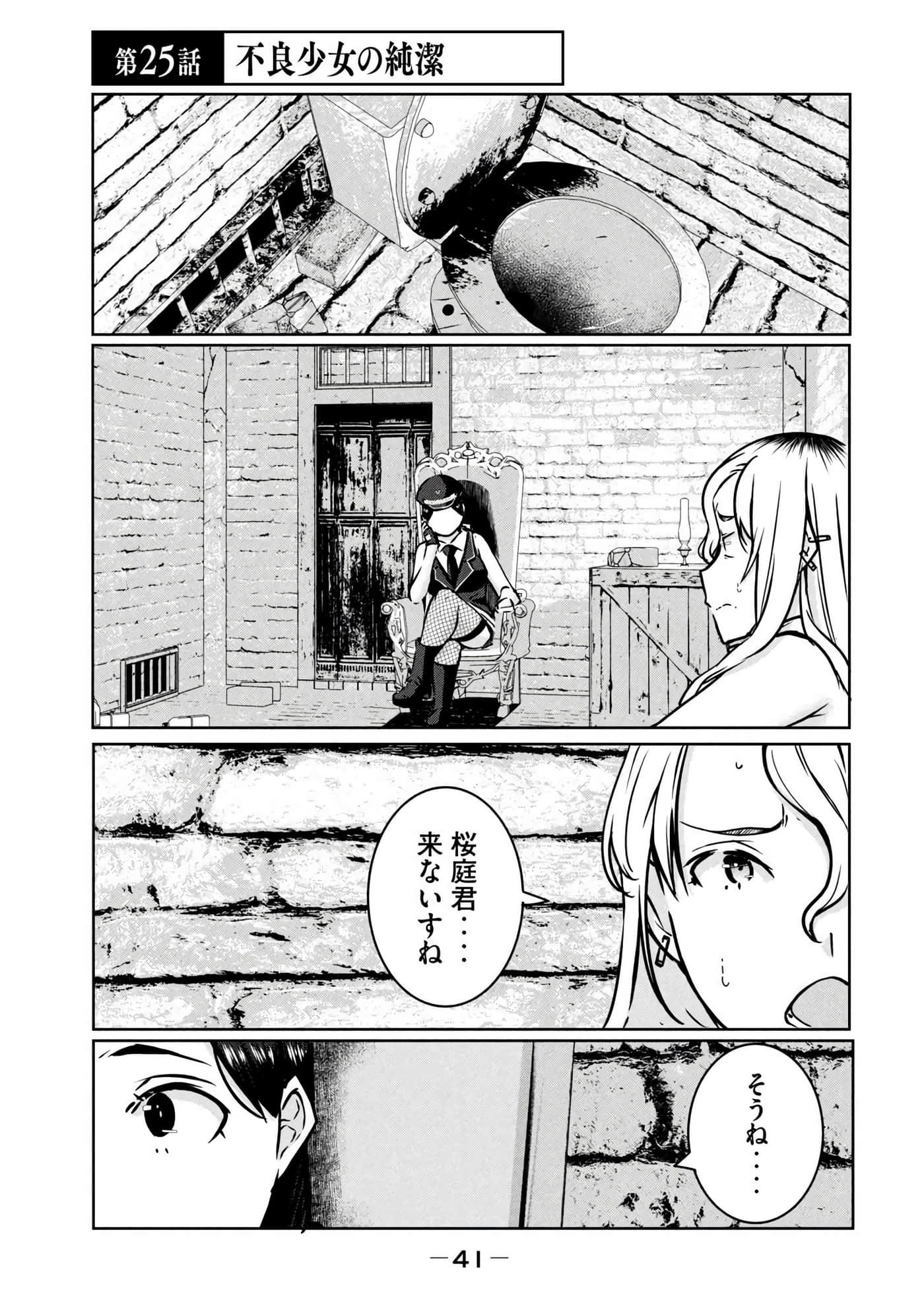 第 42 页