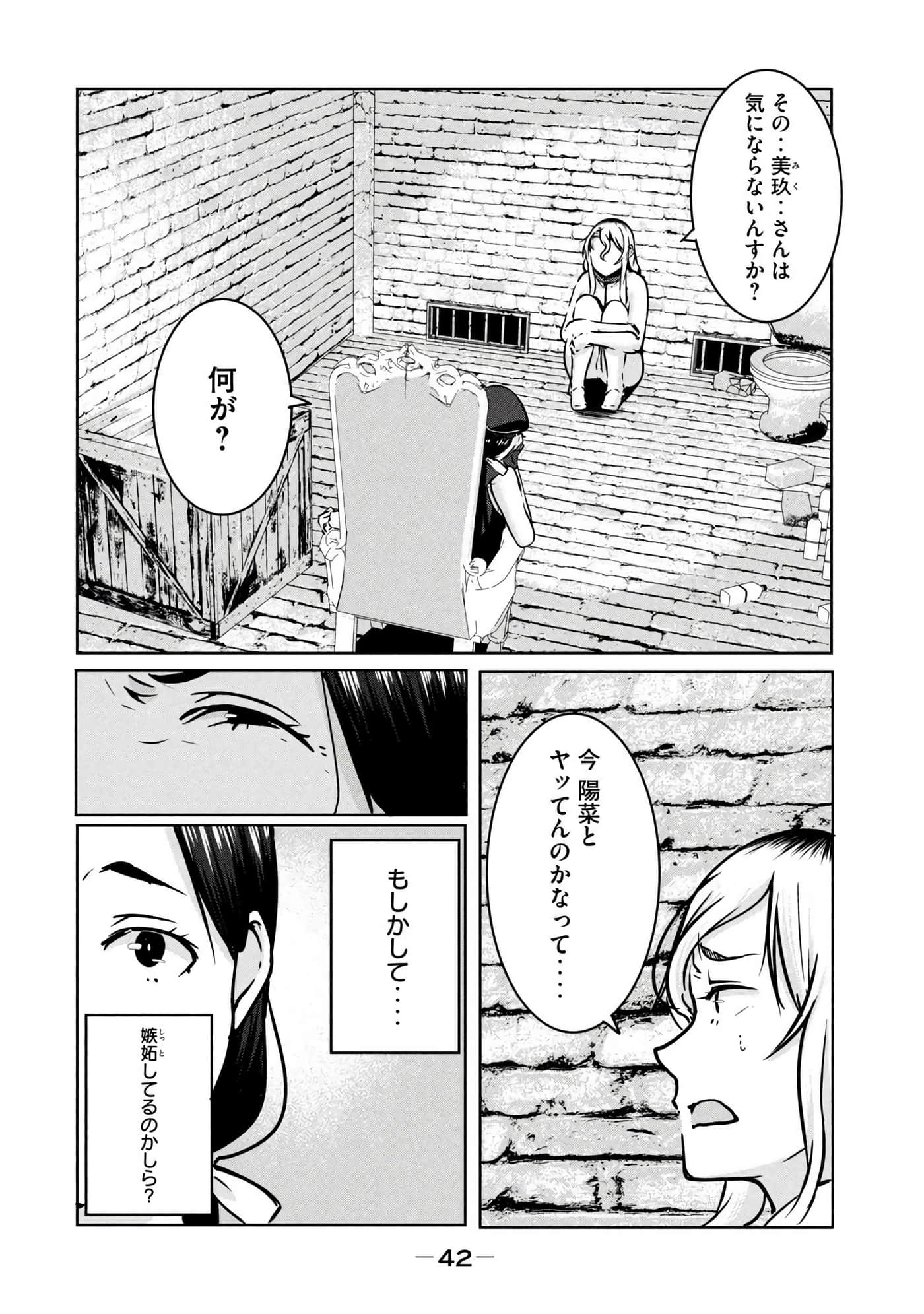 第 43 页