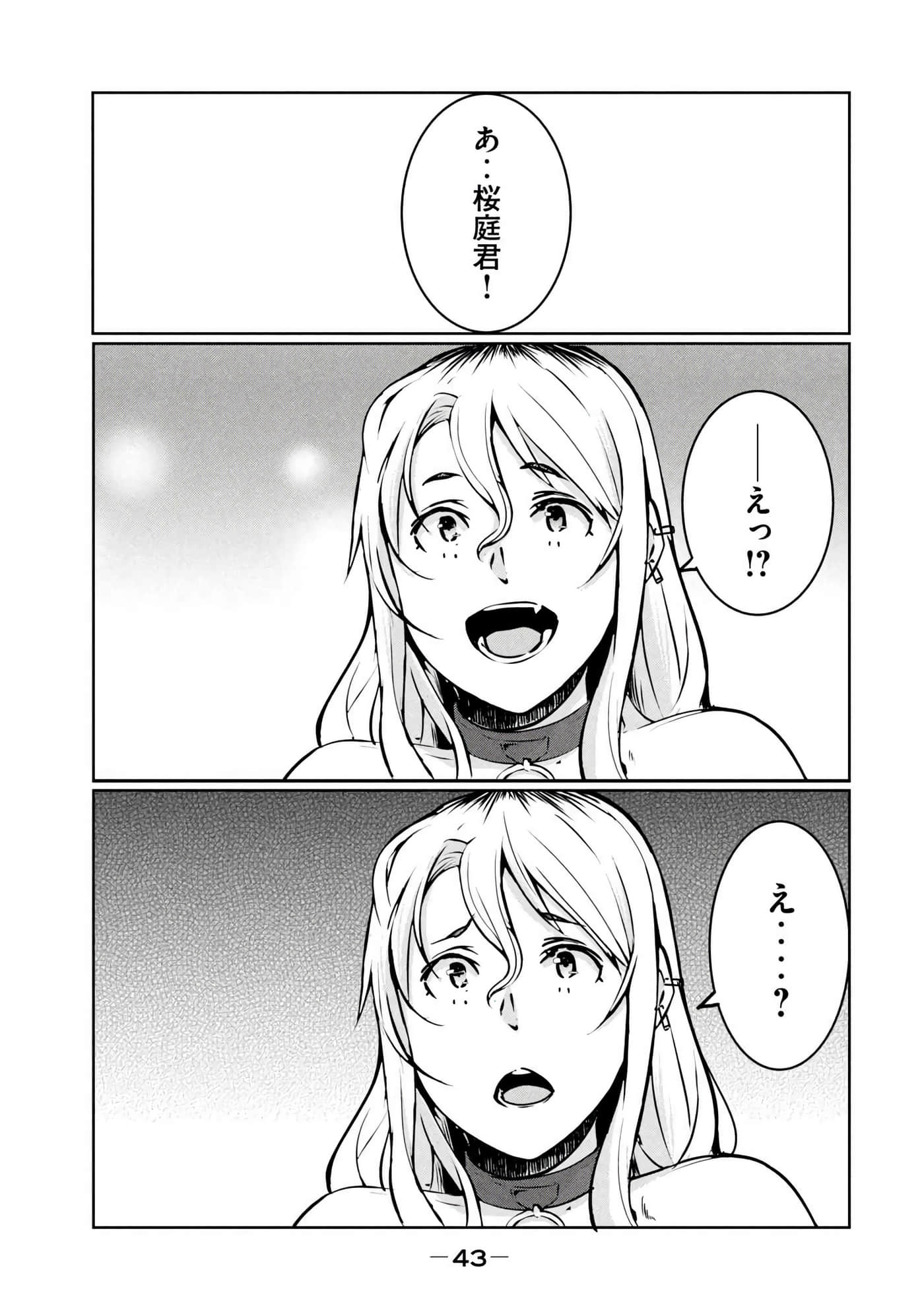 第 44 页