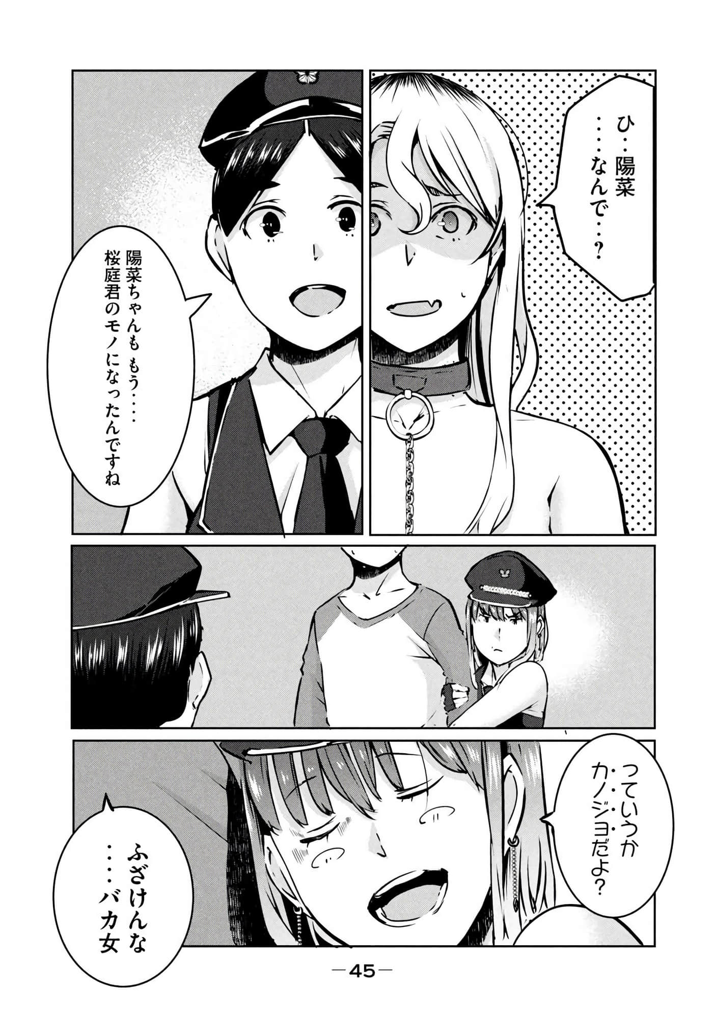 第 46 页