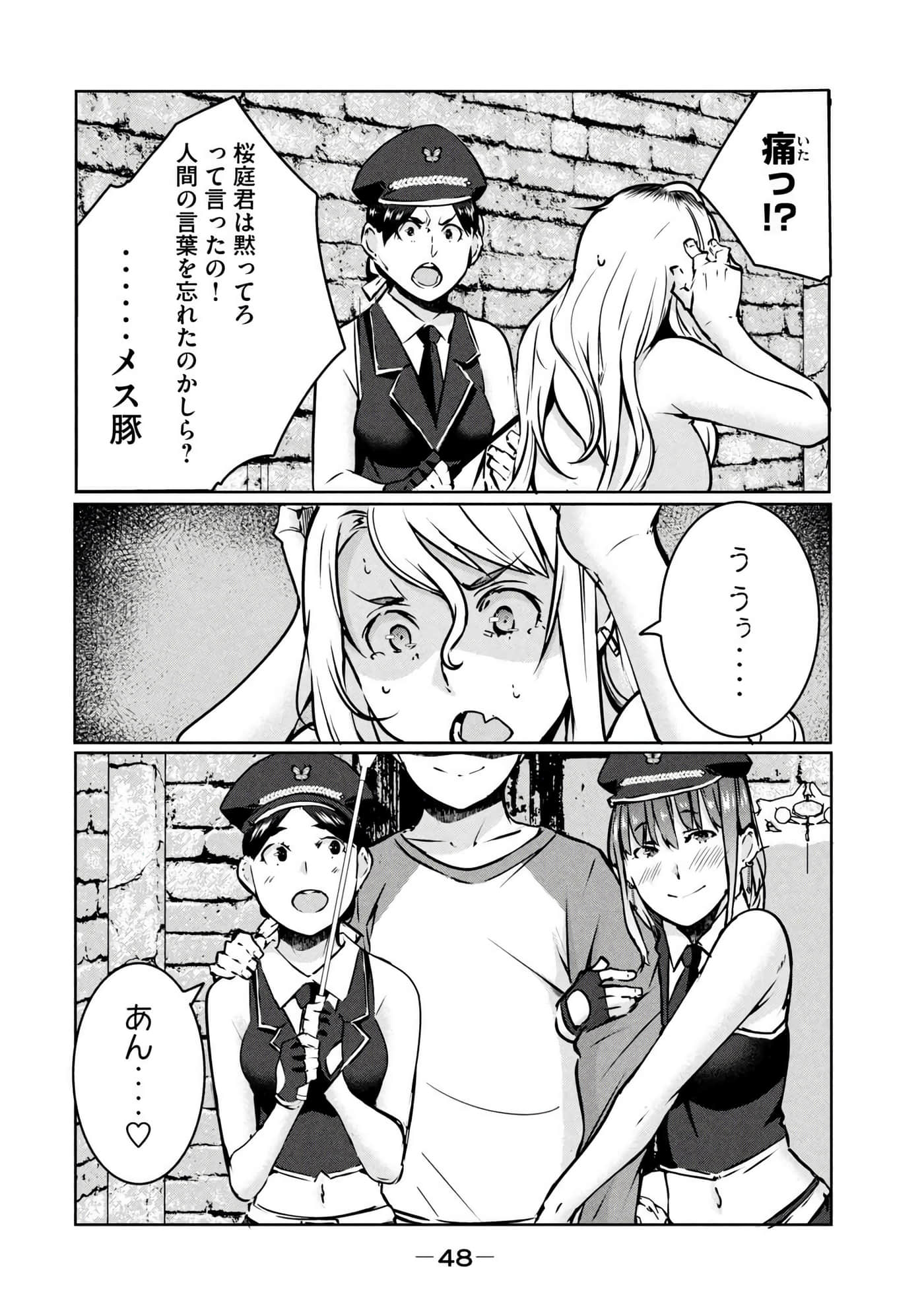 第 49 页