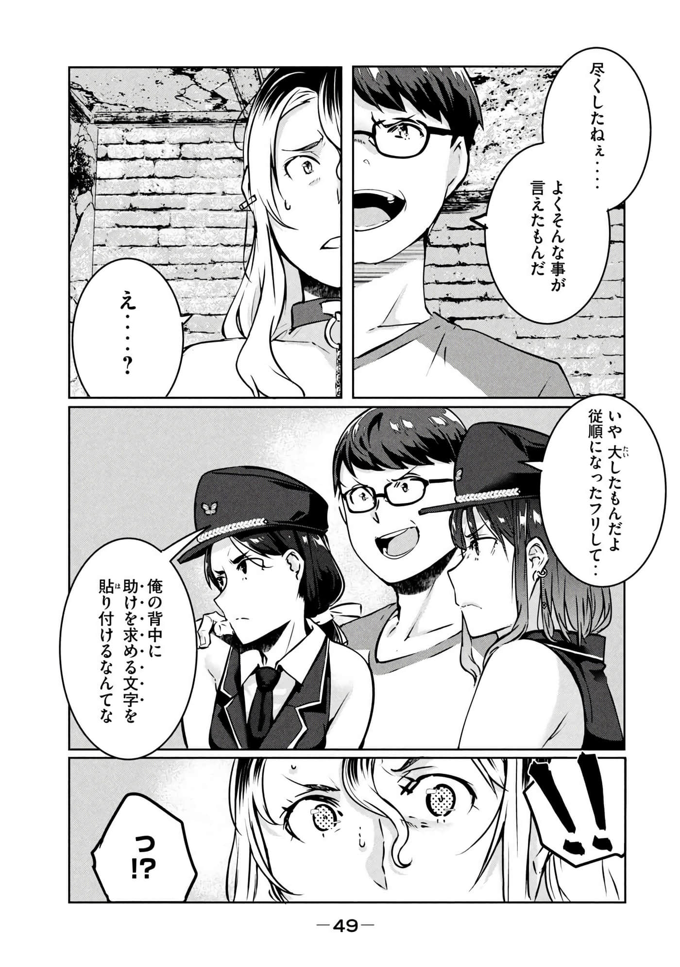 第 50 页
