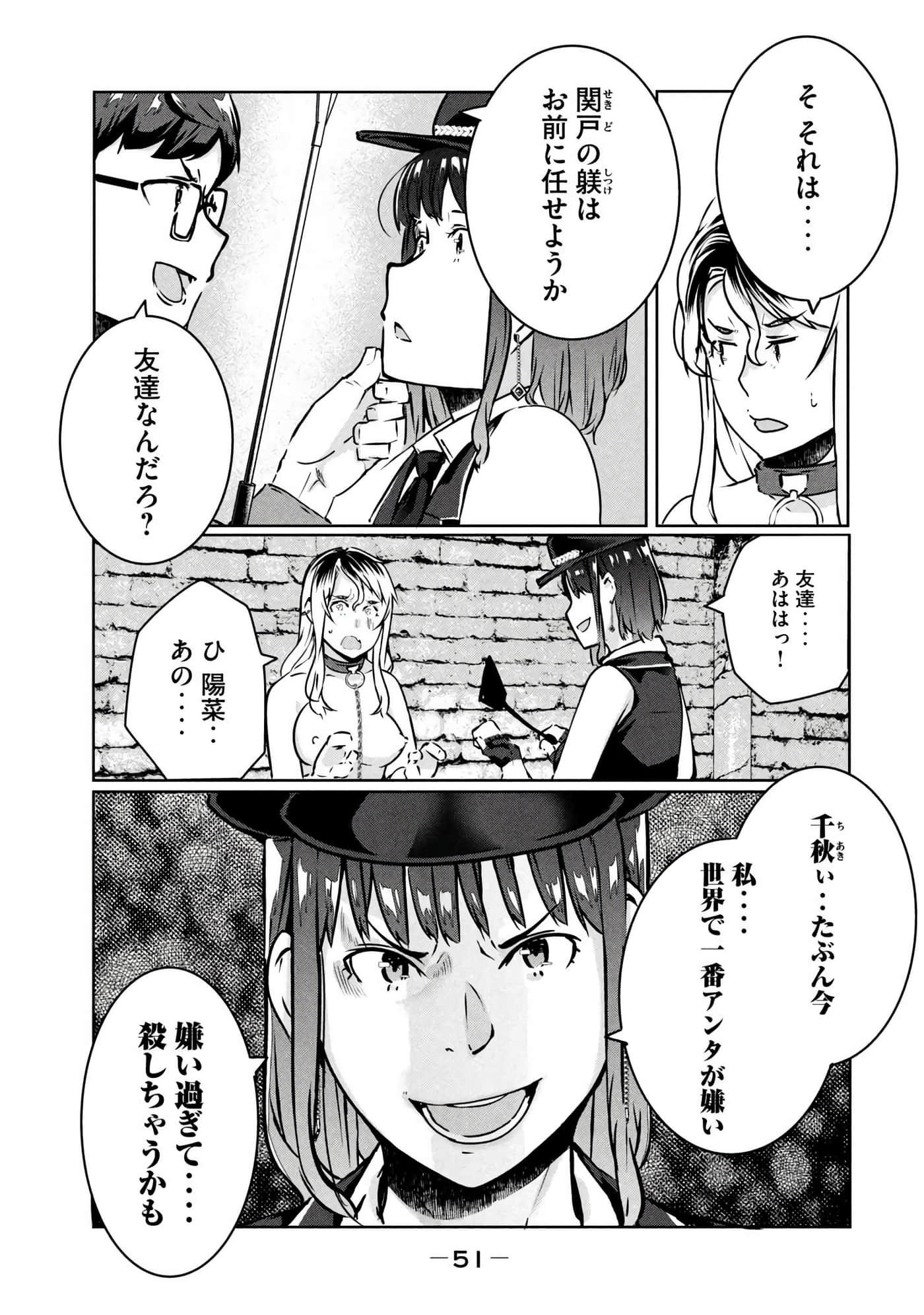 第 52 页