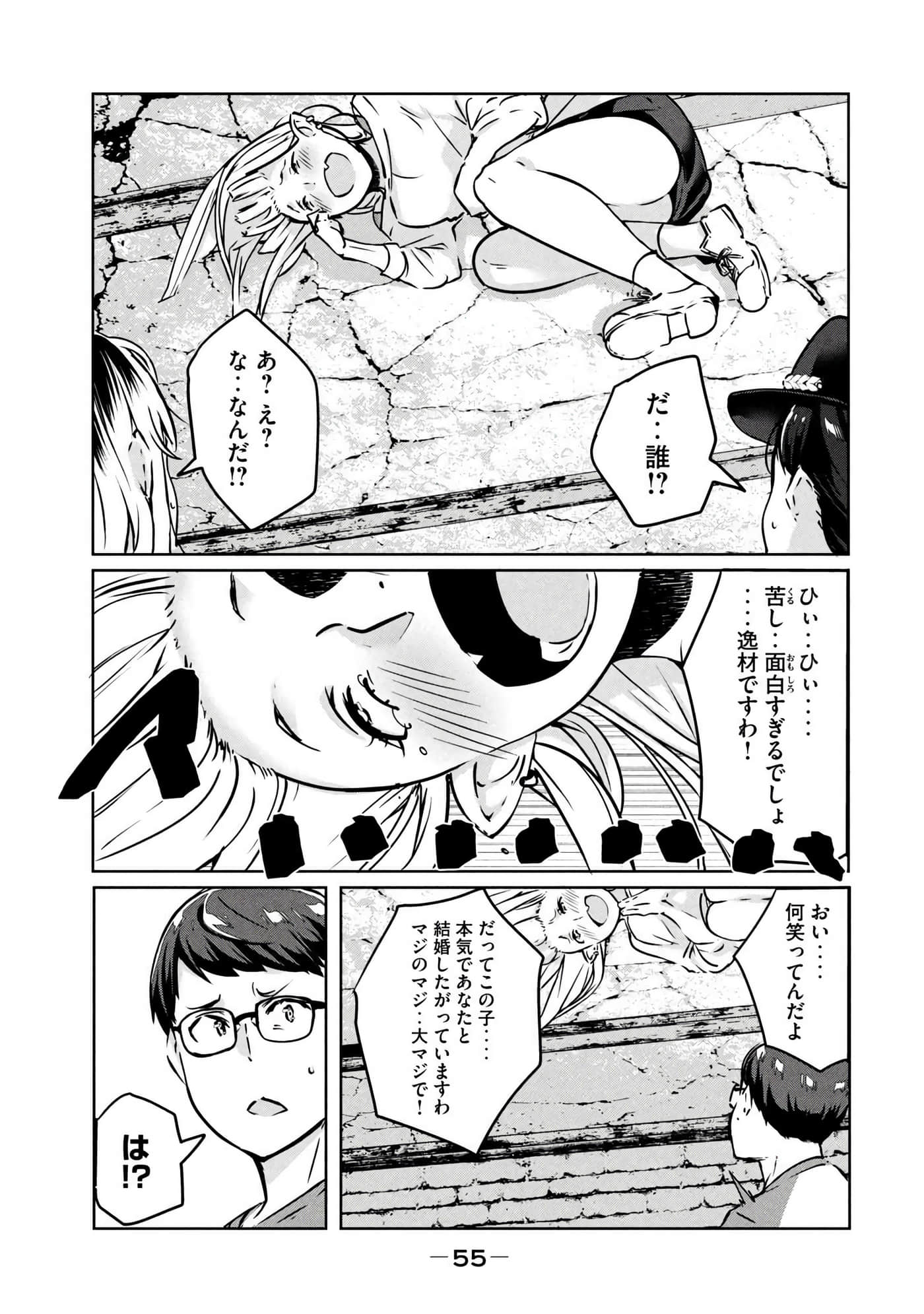 第 56 页