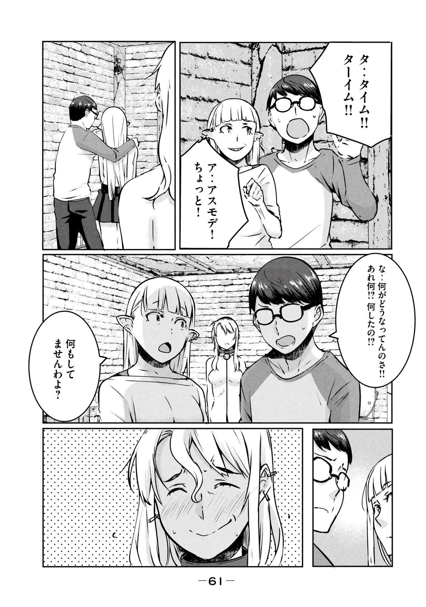 第 62 页